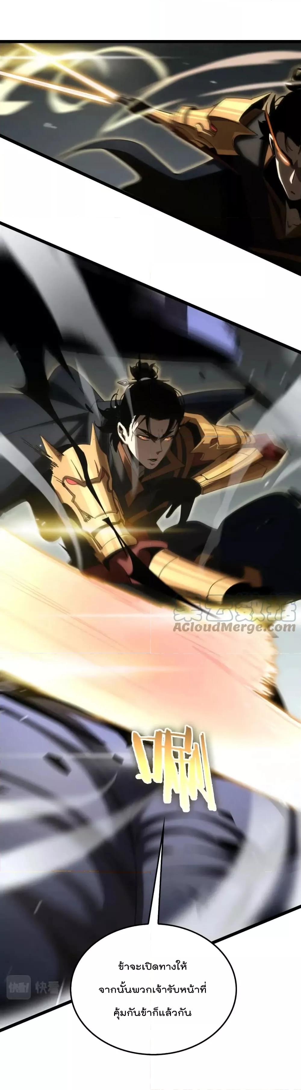 Manga-lc-com อ่านมังงะ อ่านการ์ตูน ออนไลน์ ฟรี World’s Apocalypse Online – หมื่นสวรรค์สิ้นโลกา ตอนที่ 1 2 3 4 5 6 7 8 9 10 11 12 13 14 ฟรี ไม่มีโฆษณา Manga-lc - อ่าน มังงะ อ่าน การ์ตูน ออนไลน์ อ่านมังงะ ฟรี