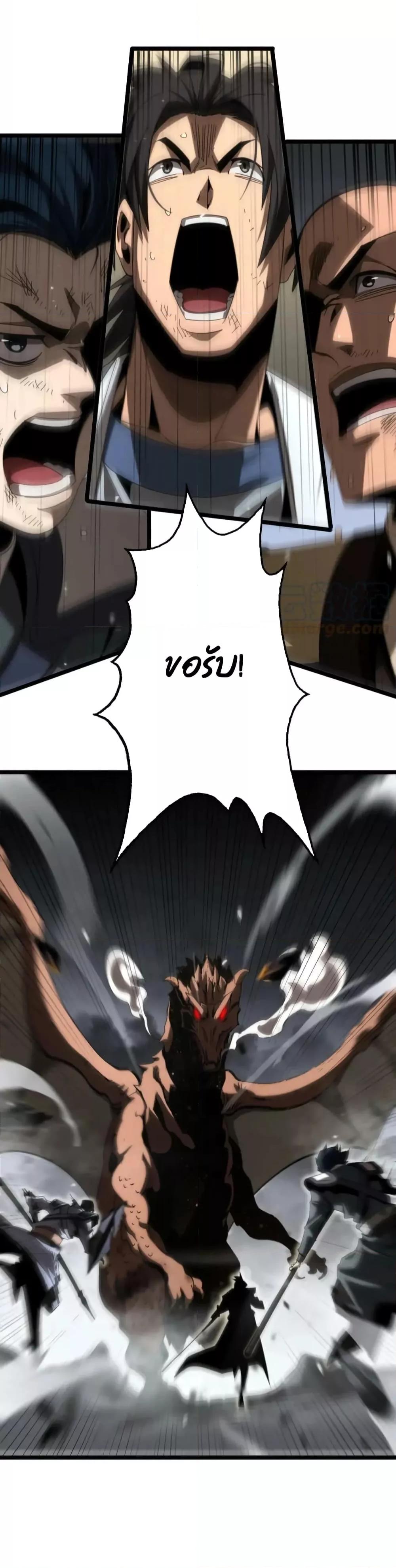 Manga-lc-com อ่านมังงะ อ่านการ์ตูน ออนไลน์ ฟรี World’s Apocalypse Online – หมื่นสวรรค์สิ้นโลกา ตอนที่ 1 2 3 4 5 6 7 8 9 10 11 12 13 14 ฟรี ไม่มีโฆษณา Manga-lc - อ่าน มังงะ อ่าน การ์ตูน ออนไลน์ อ่านมังงะ ฟรี