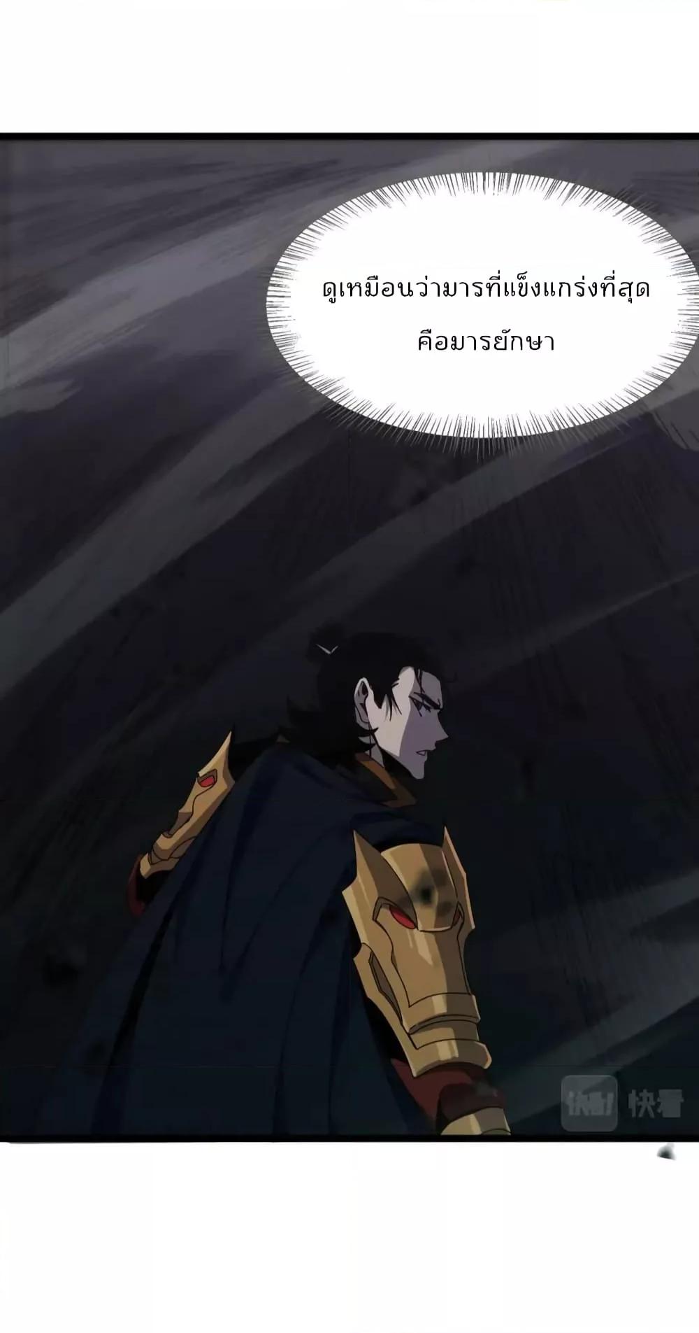 Manga-lc-com อ่านมังงะ อ่านการ์ตูน ออนไลน์ ฟรี World’s Apocalypse Online – หมื่นสวรรค์สิ้นโลกา ตอนที่ 1 2 3 4 5 6 7 8 9 10 11 12 13 14 ฟรี ไม่มีโฆษณา Manga-lc - อ่าน มังงะ อ่าน การ์ตูน ออนไลน์ อ่านมังงะ ฟรี