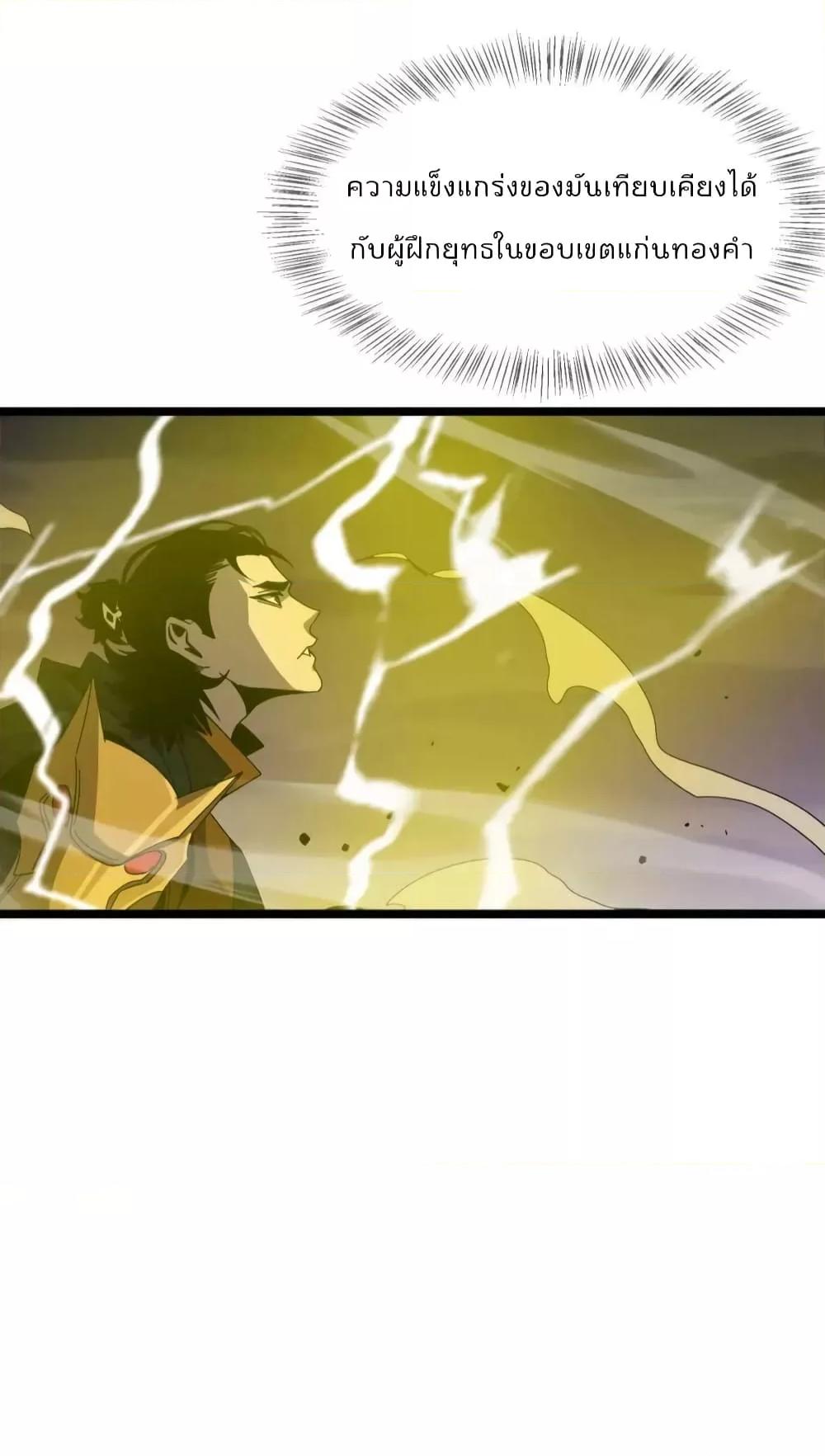 Manga-lc-com อ่านมังงะ อ่านการ์ตูน ออนไลน์ ฟรี World’s Apocalypse Online – หมื่นสวรรค์สิ้นโลกา ตอนที่ 1 2 3 4 5 6 7 8 9 10 11 12 13 14 ฟรี ไม่มีโฆษณา Manga-lc - อ่าน มังงะ อ่าน การ์ตูน ออนไลน์ อ่านมังงะ ฟรี