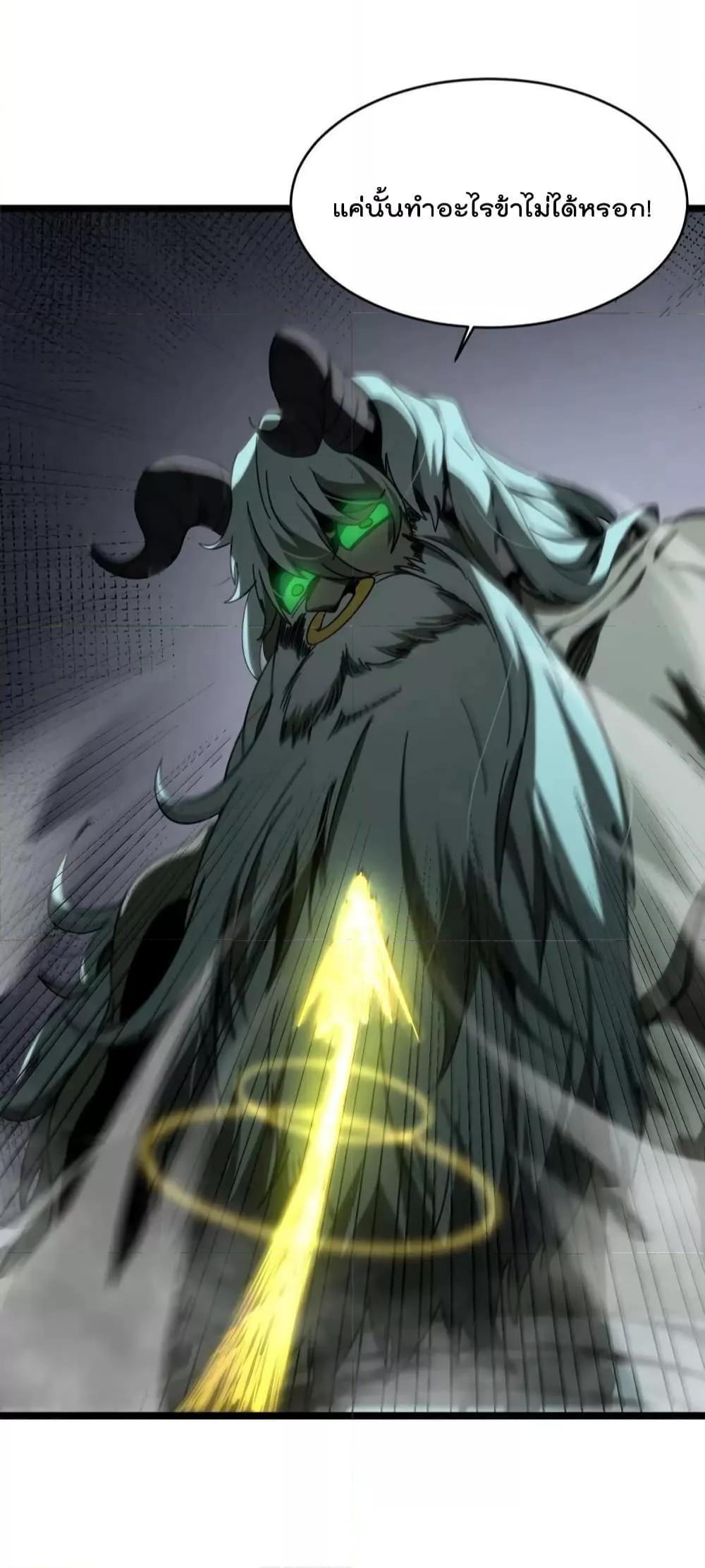 Manga-lc-com อ่านมังงะ อ่านการ์ตูน ออนไลน์ ฟรี World’s Apocalypse Online – หมื่นสวรรค์สิ้นโลกา ตอนที่ 1 2 3 4 5 6 7 8 9 10 11 12 13 14 ฟรี ไม่มีโฆษณา Manga-lc - อ่าน มังงะ อ่าน การ์ตูน ออนไลน์ อ่านมังงะ ฟรี