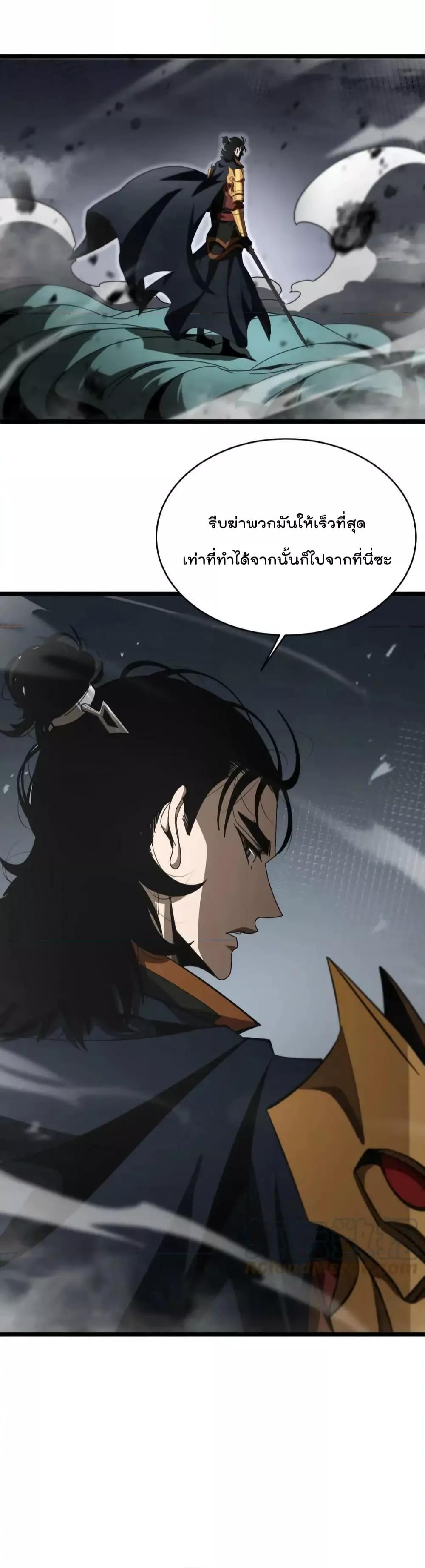 Manga-lc-com อ่านมังงะ อ่านการ์ตูน ออนไลน์ ฟรี World’s Apocalypse Online – หมื่นสวรรค์สิ้นโลกา ตอนที่ 1 2 3 4 5 6 7 8 9 10 11 12 13 14 ฟรี ไม่มีโฆษณา Manga-lc - อ่าน มังงะ อ่าน การ์ตูน ออนไลน์ อ่านมังงะ ฟรี