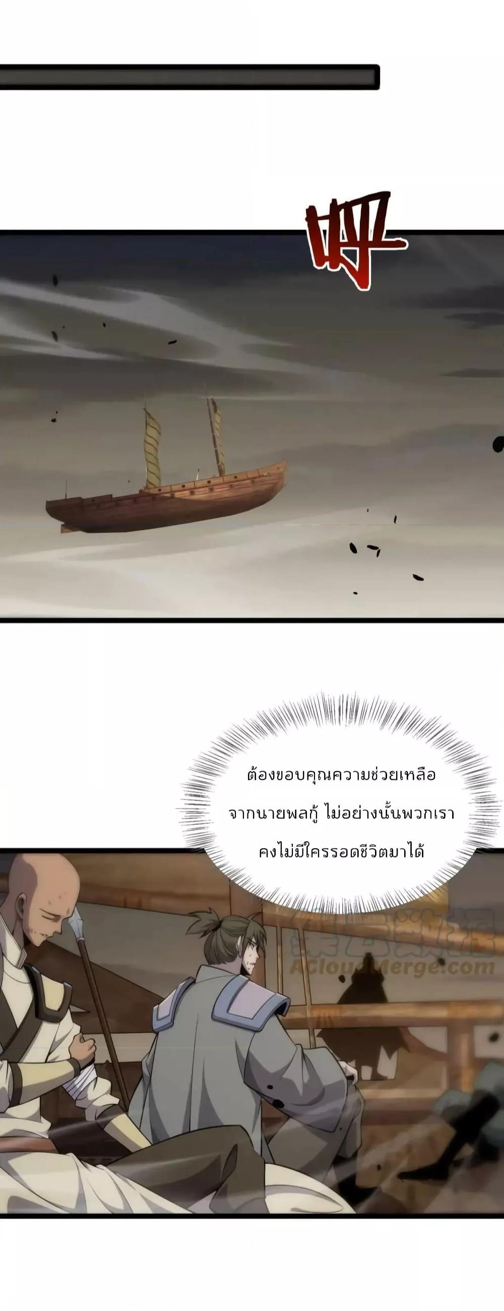 Manga-lc-com อ่านมังงะ อ่านการ์ตูน ออนไลน์ ฟรี World’s Apocalypse Online – หมื่นสวรรค์สิ้นโลกา ตอนที่ 1 2 3 4 5 6 7 8 9 10 11 12 13 14 ฟรี ไม่มีโฆษณา Manga-lc - อ่าน มังงะ อ่าน การ์ตูน ออนไลน์ อ่านมังงะ ฟรี