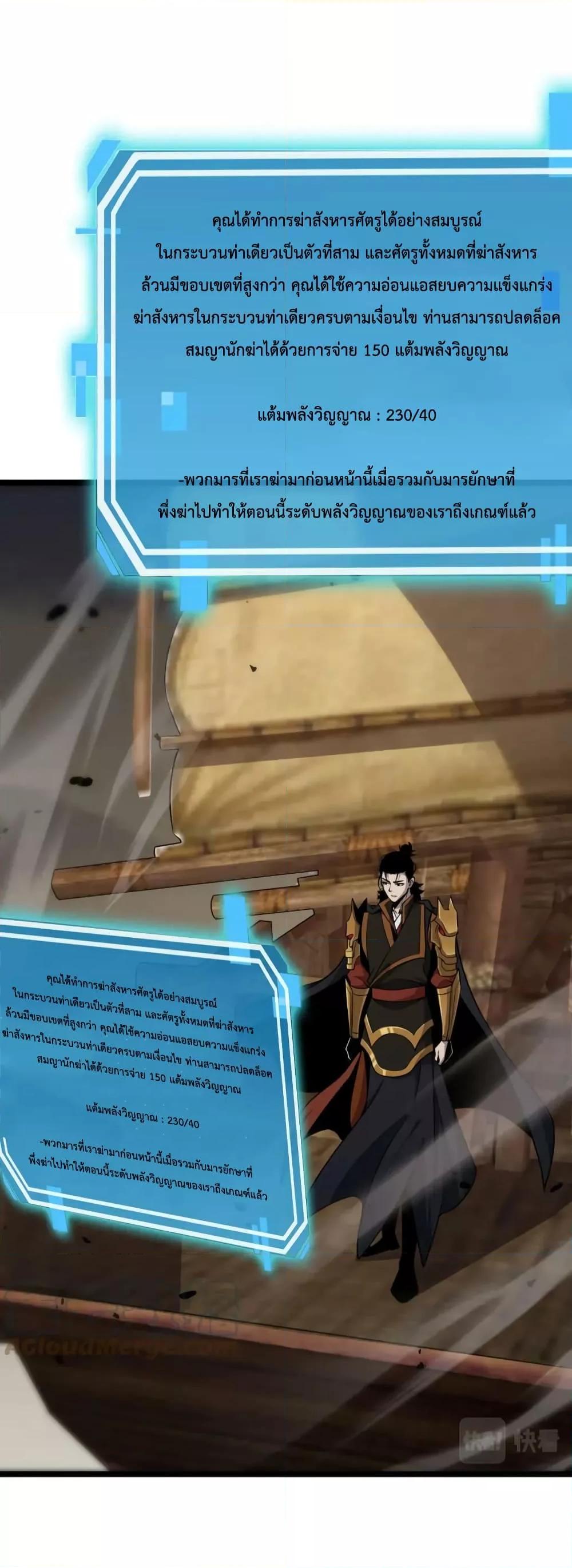 Manga-lc-com อ่านมังงะ อ่านการ์ตูน ออนไลน์ ฟรี World’s Apocalypse Online – หมื่นสวรรค์สิ้นโลกา ตอนที่ 1 2 3 4 5 6 7 8 9 10 11 12 13 14 ฟรี ไม่มีโฆษณา Manga-lc - อ่าน มังงะ อ่าน การ์ตูน ออนไลน์ อ่านมังงะ ฟรี