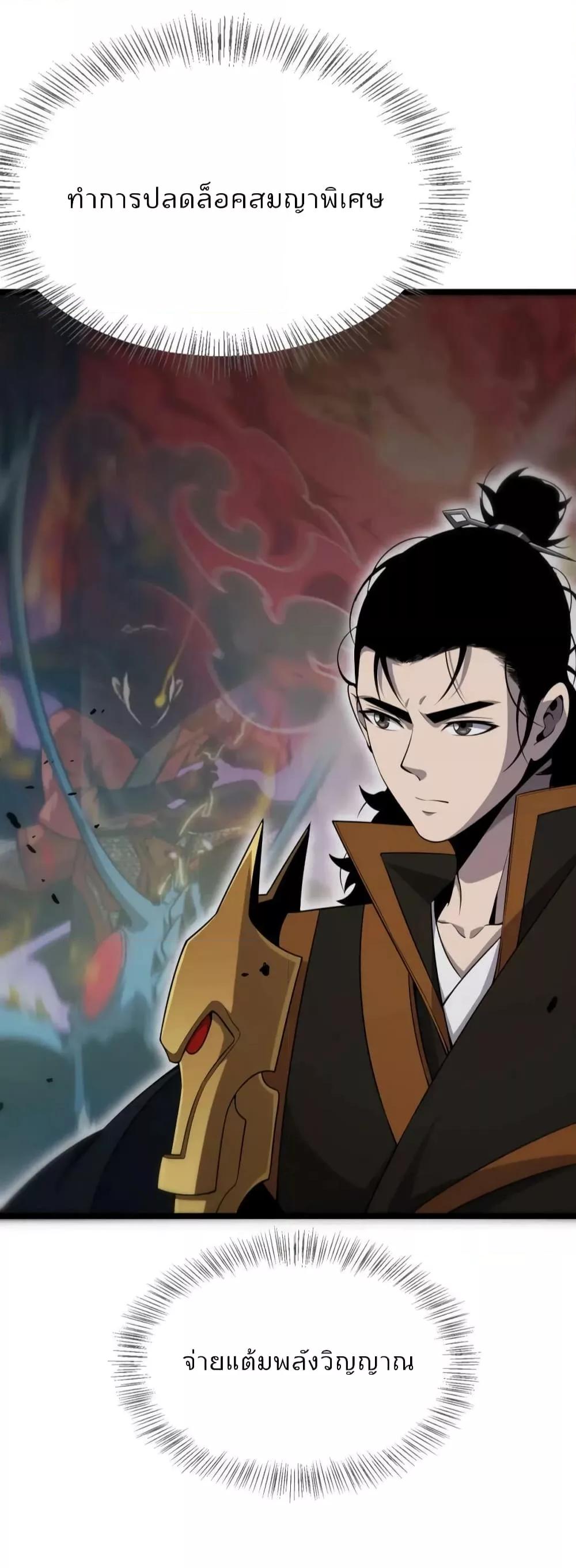 Manga-lc-com อ่านมังงะ อ่านการ์ตูน ออนไลน์ ฟรี World’s Apocalypse Online – หมื่นสวรรค์สิ้นโลกา ตอนที่ 1 2 3 4 5 6 7 8 9 10 11 12 13 14 ฟรี ไม่มีโฆษณา Manga-lc - อ่าน มังงะ อ่าน การ์ตูน ออนไลน์ อ่านมังงะ ฟรี