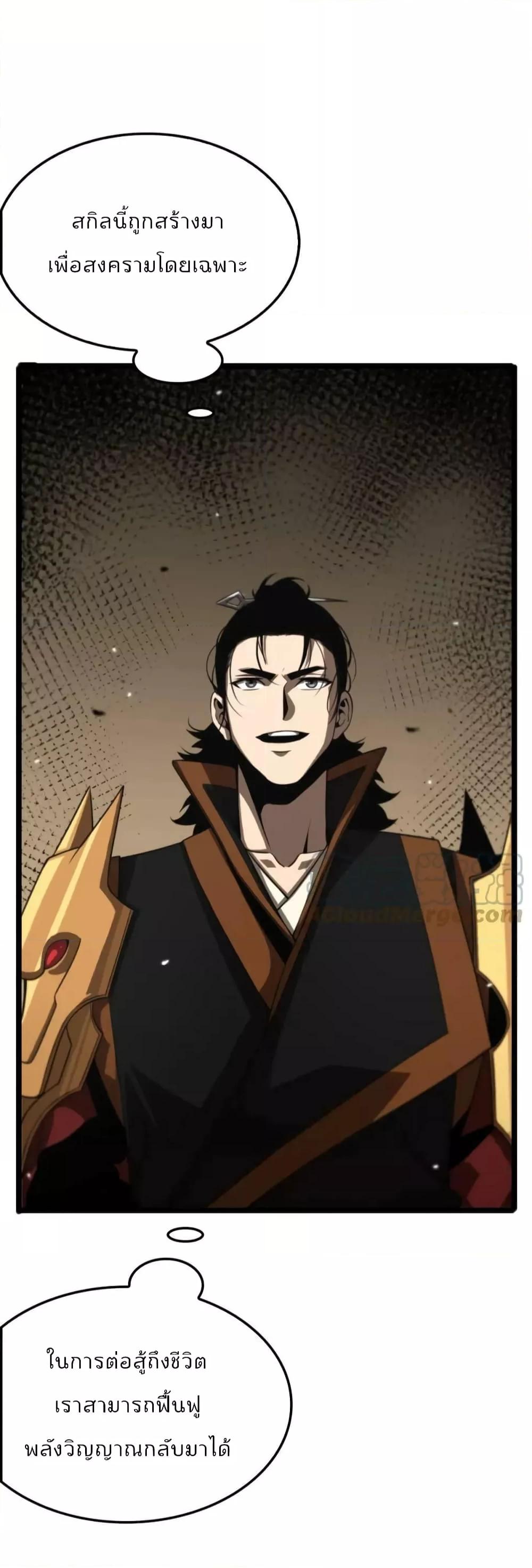 Manga-lc-com อ่านมังงะ อ่านการ์ตูน ออนไลน์ ฟรี World’s Apocalypse Online – หมื่นสวรรค์สิ้นโลกา ตอนที่ 1 2 3 4 5 6 7 8 9 10 11 12 13 14 ฟรี ไม่มีโฆษณา Manga-lc - อ่าน มังงะ อ่าน การ์ตูน ออนไลน์ อ่านมังงะ ฟรี