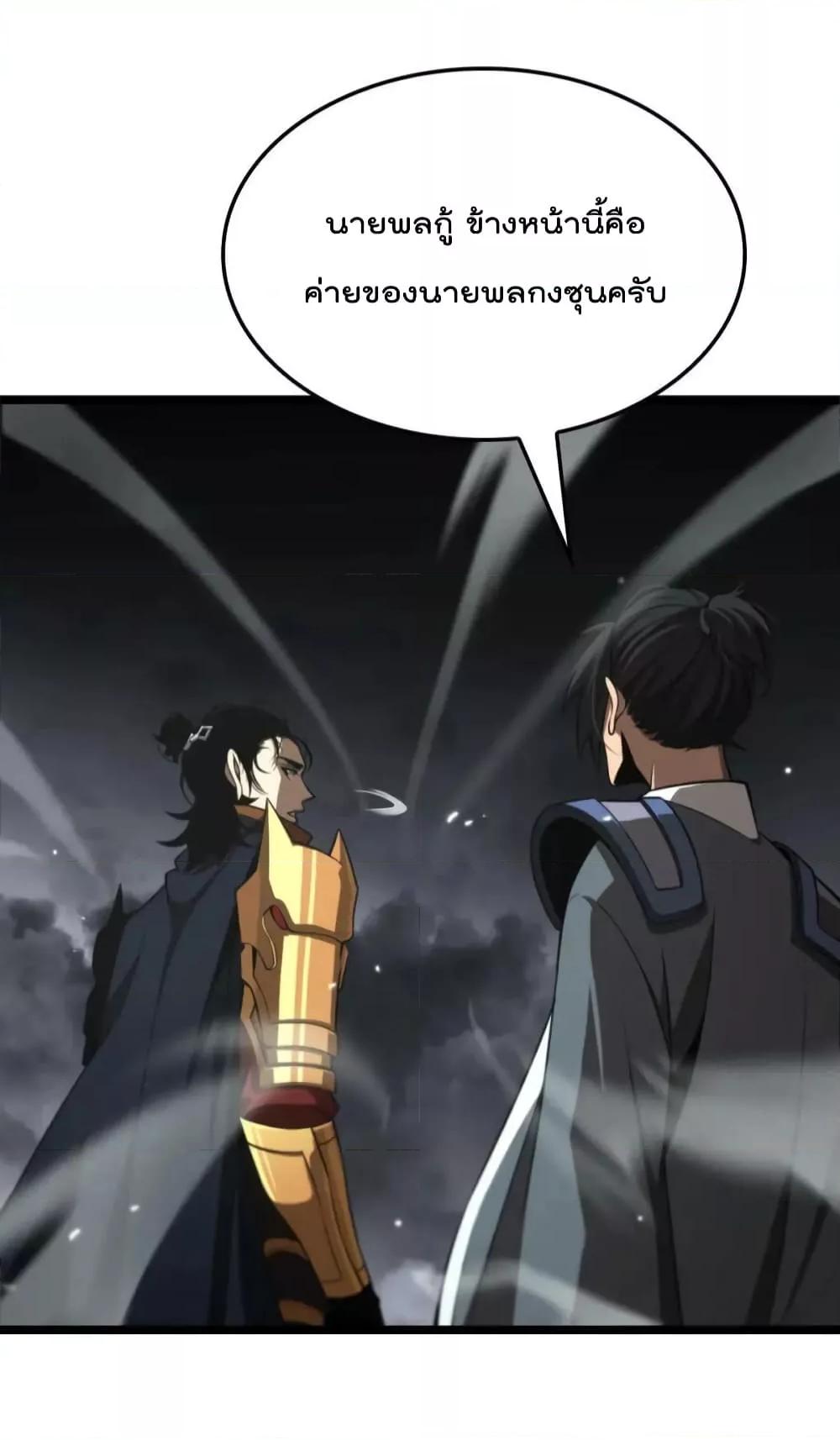 Manga-lc-com อ่านมังงะ อ่านการ์ตูน ออนไลน์ ฟรี World’s Apocalypse Online – หมื่นสวรรค์สิ้นโลกา ตอนที่ 1 2 3 4 5 6 7 8 9 10 11 12 13 14 ฟรี ไม่มีโฆษณา Manga-lc - อ่าน มังงะ อ่าน การ์ตูน ออนไลน์ อ่านมังงะ ฟรี