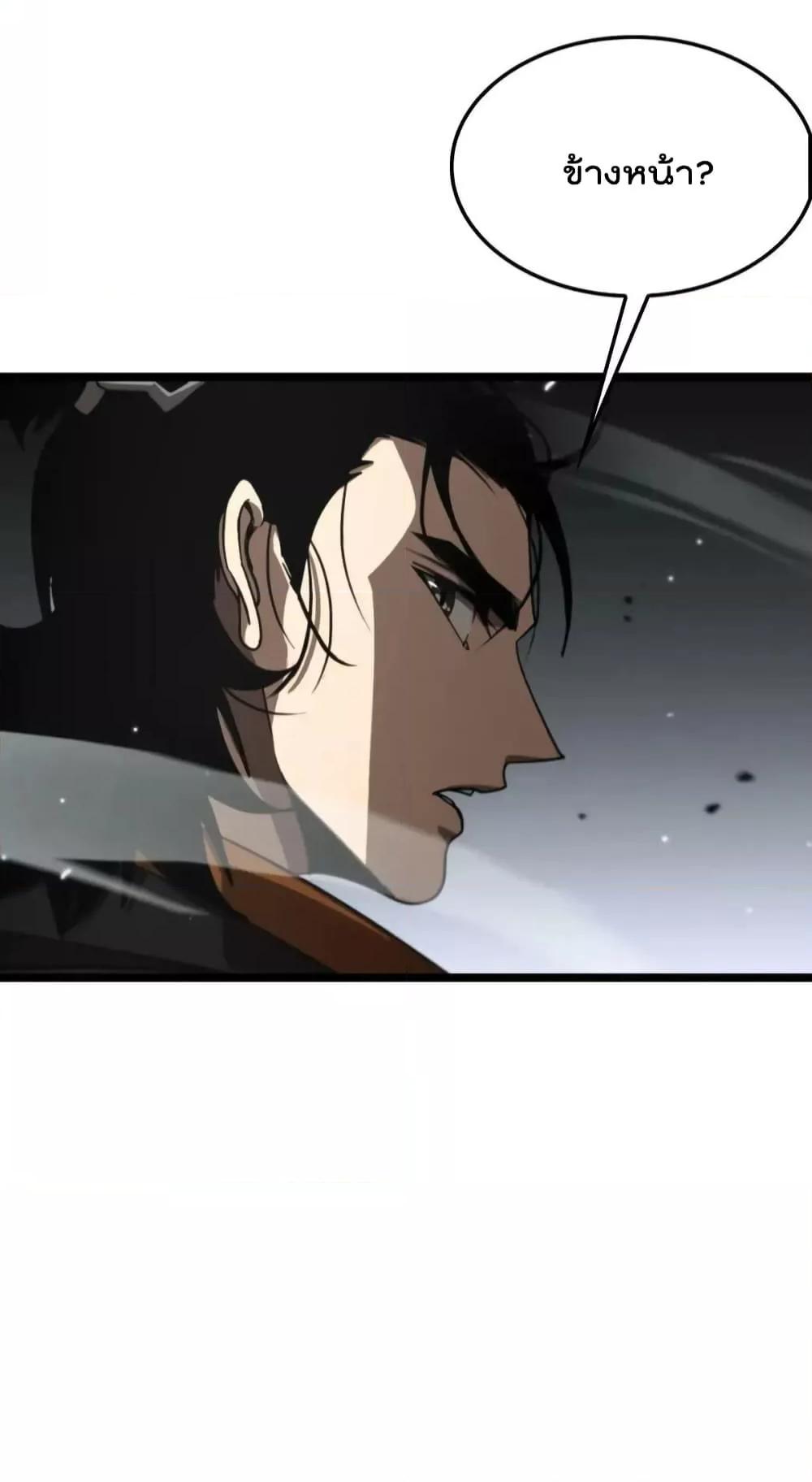 Manga-lc-com อ่านมังงะ อ่านการ์ตูน ออนไลน์ ฟรี World’s Apocalypse Online – หมื่นสวรรค์สิ้นโลกา ตอนที่ 1 2 3 4 5 6 7 8 9 10 11 12 13 14 ฟรี ไม่มีโฆษณา Manga-lc - อ่าน มังงะ อ่าน การ์ตูน ออนไลน์ อ่านมังงะ ฟรี