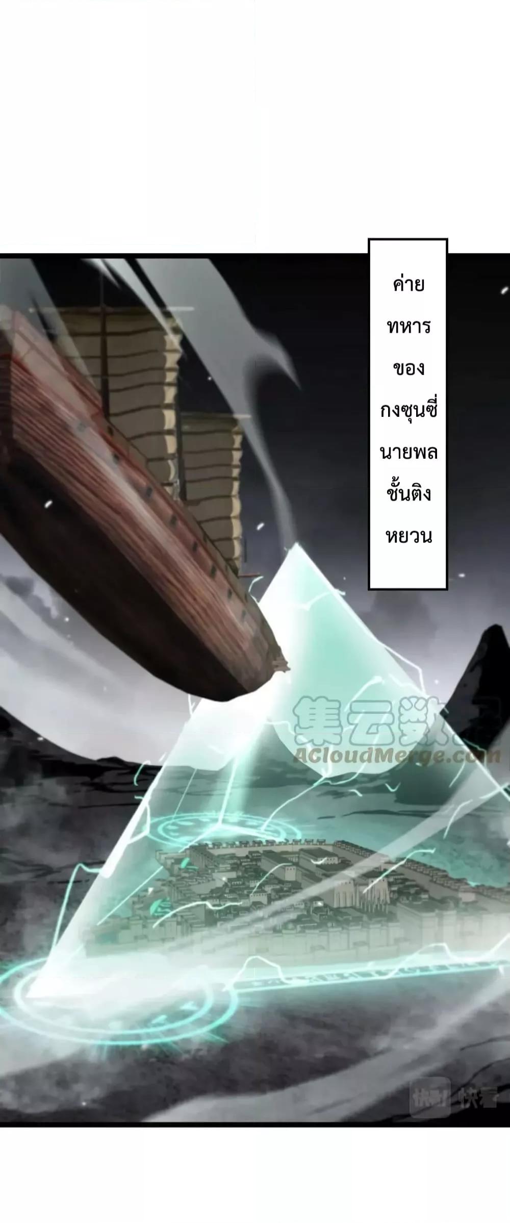 Manga-lc-com อ่านมังงะ อ่านการ์ตูน ออนไลน์ ฟรี World’s Apocalypse Online – หมื่นสวรรค์สิ้นโลกา ตอนที่ 1 2 3 4 5 6 7 8 9 10 11 12 13 14 ฟรี ไม่มีโฆษณา Manga-lc - อ่าน มังงะ อ่าน การ์ตูน ออนไลน์ อ่านมังงะ ฟรี