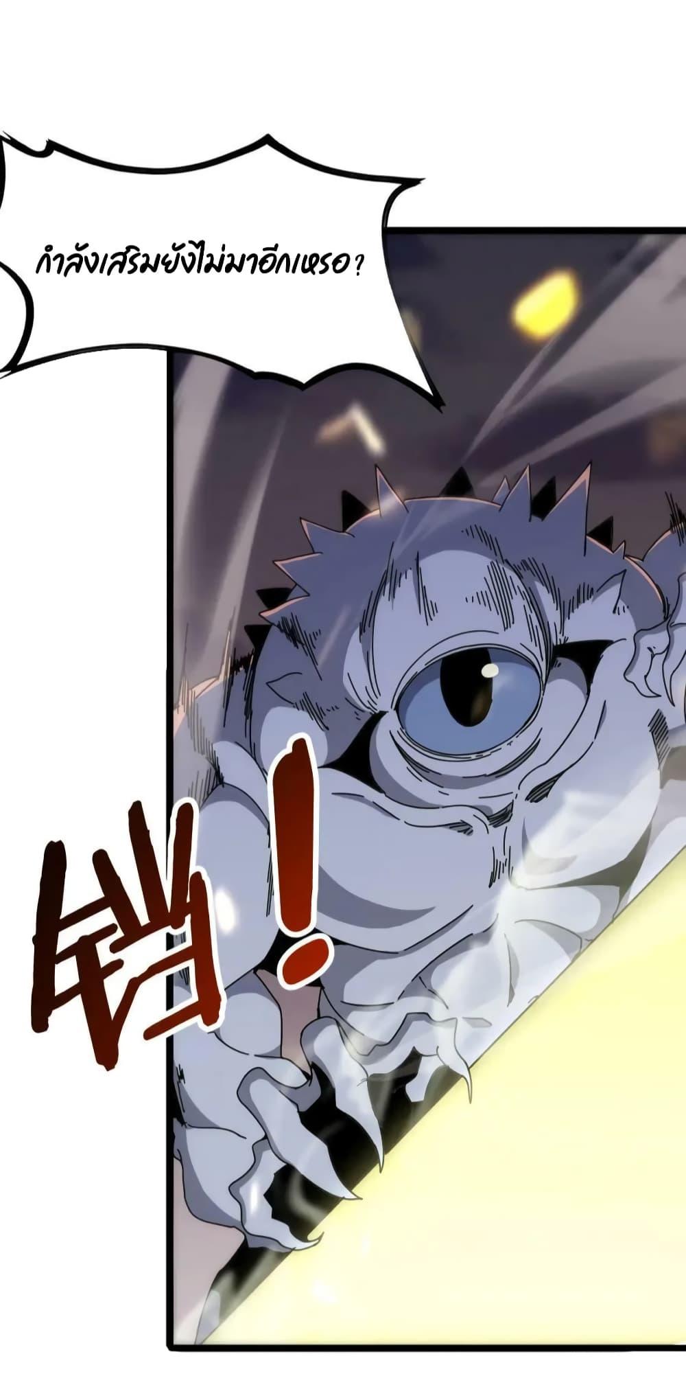 Manga-lc-com อ่านมังงะ อ่านการ์ตูน ออนไลน์ ฟรี World’s Apocalypse Online – หมื่นสวรรค์สิ้นโลกา ตอนที่ 1 2 3 4 5 6 7 8 9 10 11 12 13 14 ฟรี ไม่มีโฆษณา Manga-lc - อ่าน มังงะ อ่าน การ์ตูน ออนไลน์ อ่านมังงะ ฟรี
