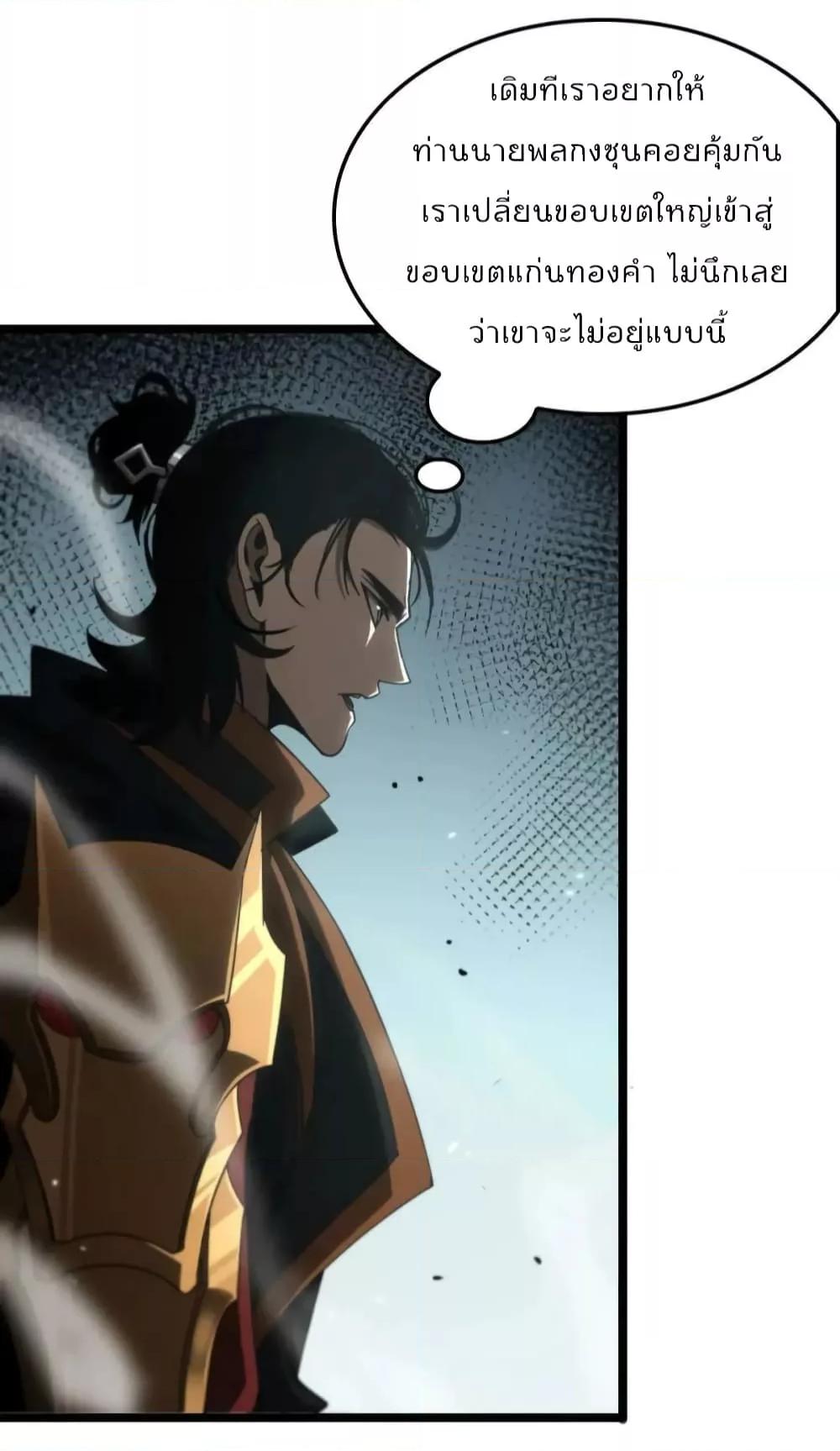 Manga-lc-com อ่านมังงะ อ่านการ์ตูน ออนไลน์ ฟรี World’s Apocalypse Online – หมื่นสวรรค์สิ้นโลกา ตอนที่ 1 2 3 4 5 6 7 8 9 10 11 12 13 14 ฟรี ไม่มีโฆษณา Manga-lc - อ่าน มังงะ อ่าน การ์ตูน ออนไลน์ อ่านมังงะ ฟรี