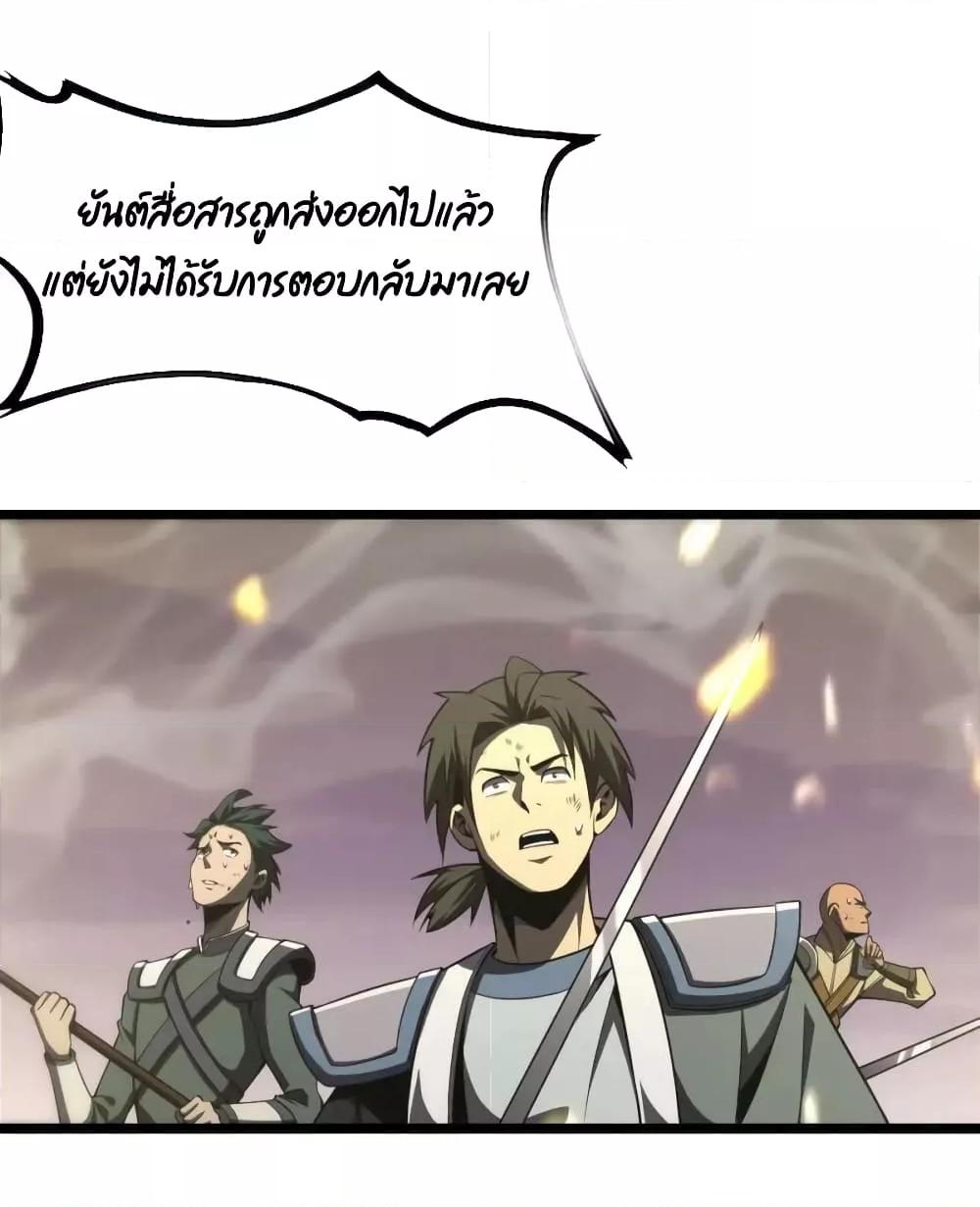 Manga-lc-com อ่านมังงะ อ่านการ์ตูน ออนไลน์ ฟรี World’s Apocalypse Online – หมื่นสวรรค์สิ้นโลกา ตอนที่ 1 2 3 4 5 6 7 8 9 10 11 12 13 14 ฟรี ไม่มีโฆษณา Manga-lc - อ่าน มังงะ อ่าน การ์ตูน ออนไลน์ อ่านมังงะ ฟรี