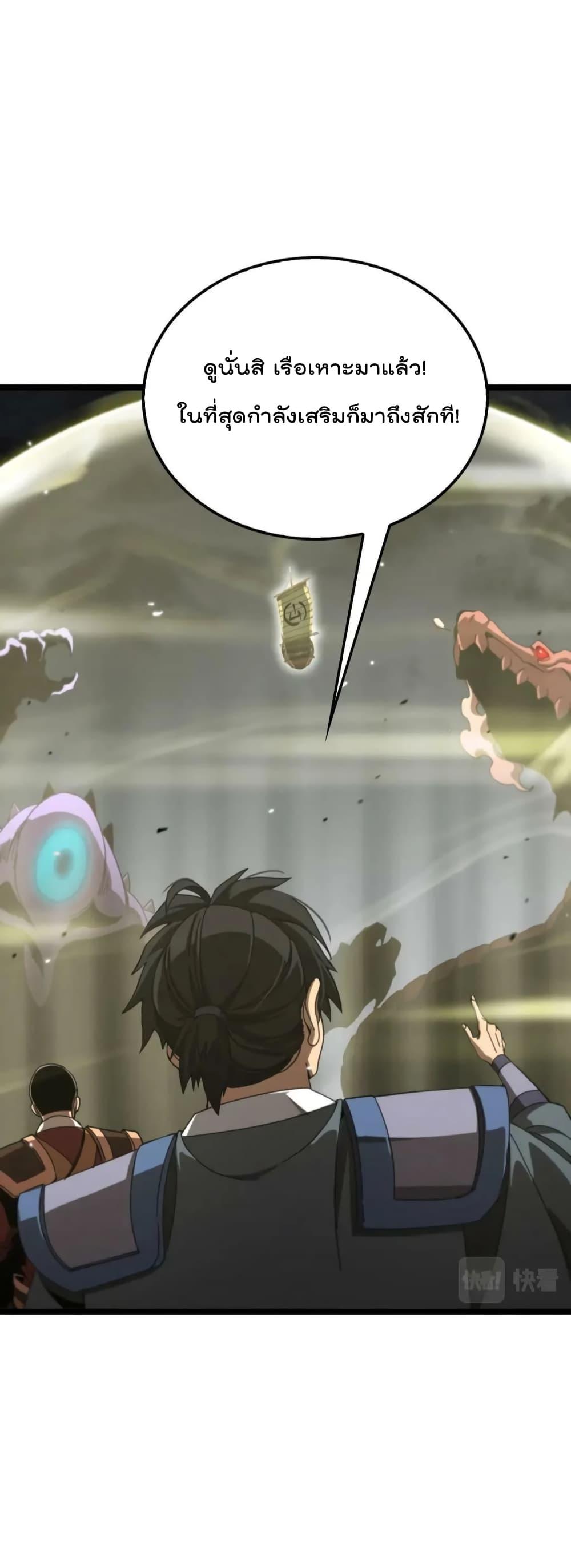 Manga-lc-com อ่านมังงะ อ่านการ์ตูน ออนไลน์ ฟรี World’s Apocalypse Online – หมื่นสวรรค์สิ้นโลกา ตอนที่ 1 2 3 4 5 6 7 8 9 10 11 12 13 14 ฟรี ไม่มีโฆษณา Manga-lc - อ่าน มังงะ อ่าน การ์ตูน ออนไลน์ อ่านมังงะ ฟรี