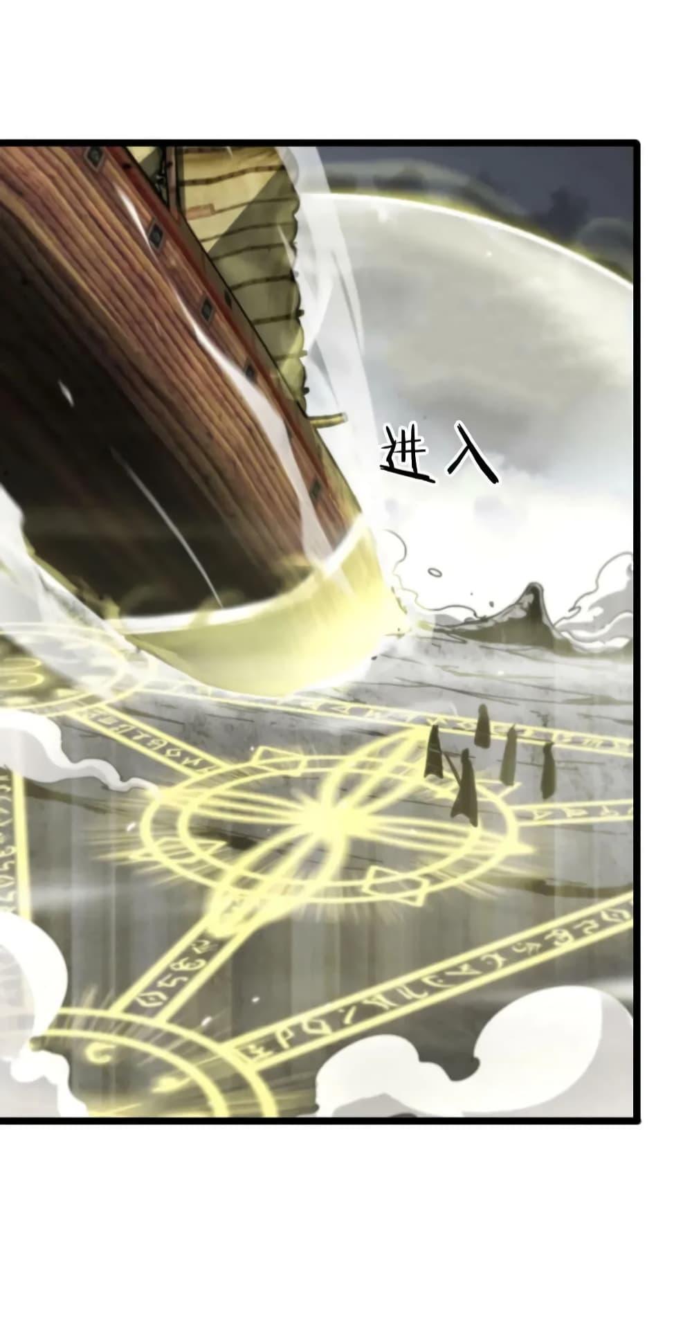 Manga-lc-com อ่านมังงะ อ่านการ์ตูน ออนไลน์ ฟรี World’s Apocalypse Online – หมื่นสวรรค์สิ้นโลกา ตอนที่ 1 2 3 4 5 6 7 8 9 10 11 12 13 14 ฟรี ไม่มีโฆษณา Manga-lc - อ่าน มังงะ อ่าน การ์ตูน ออนไลน์ อ่านมังงะ ฟรี