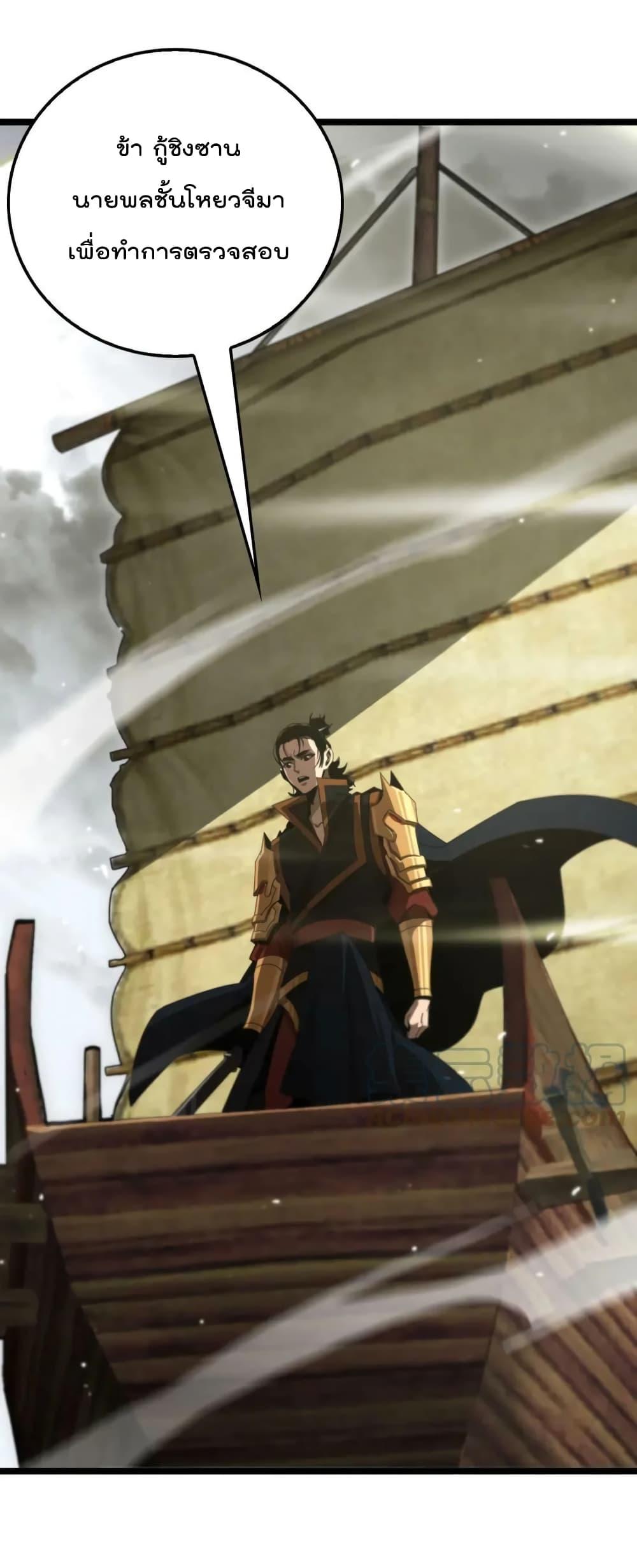 Manga-lc-com อ่านมังงะ อ่านการ์ตูน ออนไลน์ ฟรี World’s Apocalypse Online – หมื่นสวรรค์สิ้นโลกา ตอนที่ 1 2 3 4 5 6 7 8 9 10 11 12 13 14 ฟรี ไม่มีโฆษณา Manga-lc - อ่าน มังงะ อ่าน การ์ตูน ออนไลน์ อ่านมังงะ ฟรี