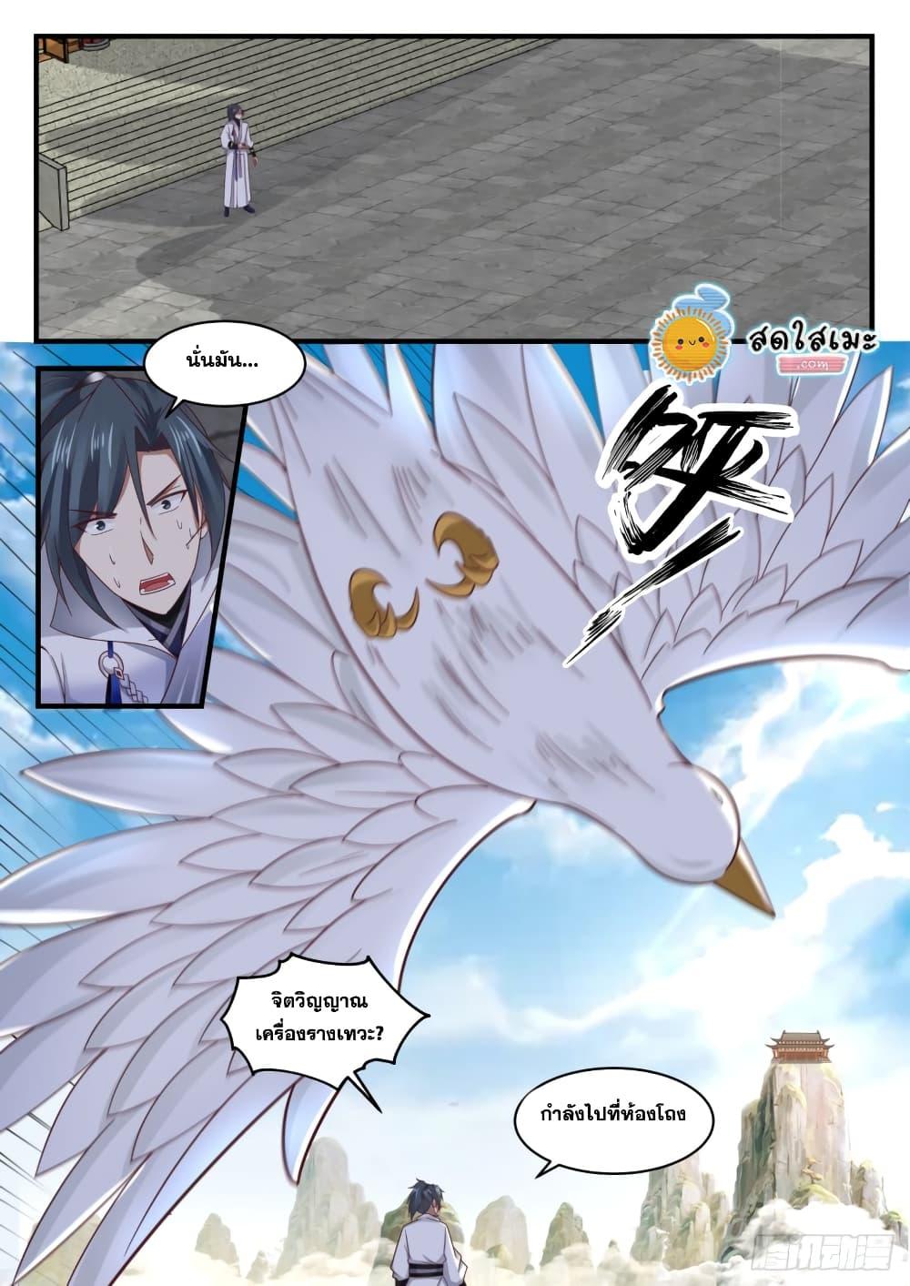 Manga-lc-com อ่านมังงะ อ่านการ์ตูน ออนไลน์ ฟรี Martial Peak ตอนที่ 1 2 3 4 5 6 7 8 9 10 11 12 13 14 ฟรี ไม่มีโฆษณา Manga-lc - อ่าน มังงะ อ่าน การ์ตูน ออนไลน์ อ่านมังงะ ฟรี