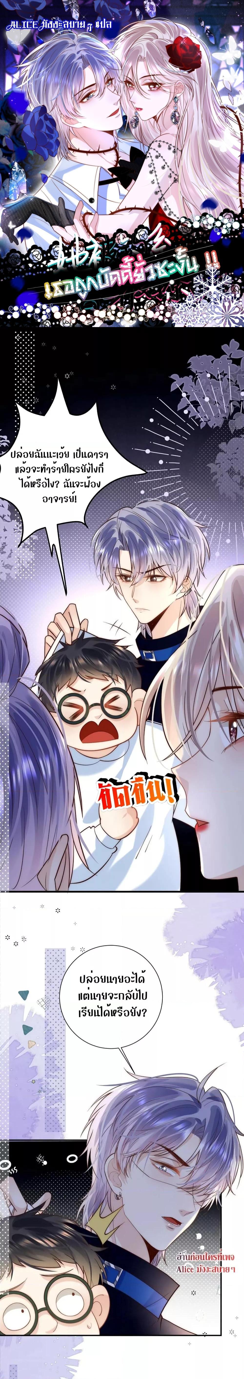 Manga-lc-com อ่านมังงะ อ่านการ์ตูน ออนไลน์ ฟรี She Was Teased By The Fishing Double – เธอถูกบัดดี้ยั่วซะงั้น! ตอนที่ 1 2 3 4 5 6 7 8 9 10 11 12 13 14 ฟรี ไม่มีโฆษณา Manga-lc - อ่าน มังงะ อ่าน การ์ตูน ออนไลน์ อ่านมังงะ ฟรี