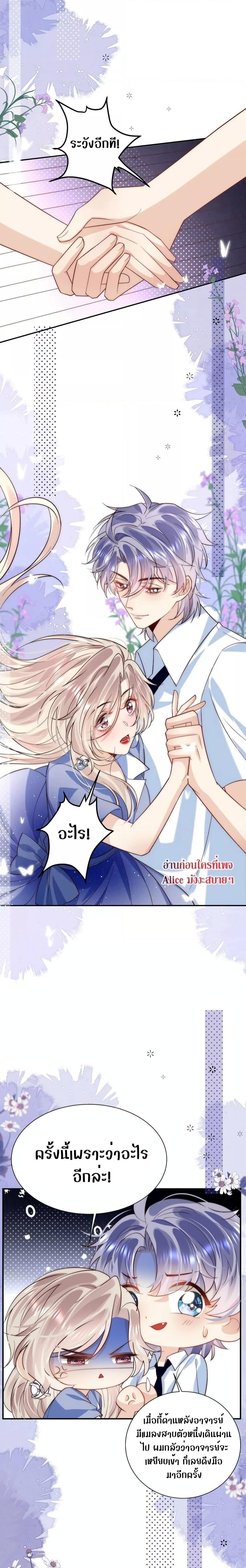 Manga-lc-com อ่านมังงะ อ่านการ์ตูน ออนไลน์ ฟรี She Was Teased By The Fishing Double – เธอถูกบัดดี้ยั่วซะงั้น! ตอนที่ 1 2 3 4 5 6 7 8 9 10 11 12 13 14 ฟรี ไม่มีโฆษณา Manga-lc - อ่าน มังงะ อ่าน การ์ตูน ออนไลน์ อ่านมังงะ ฟรี