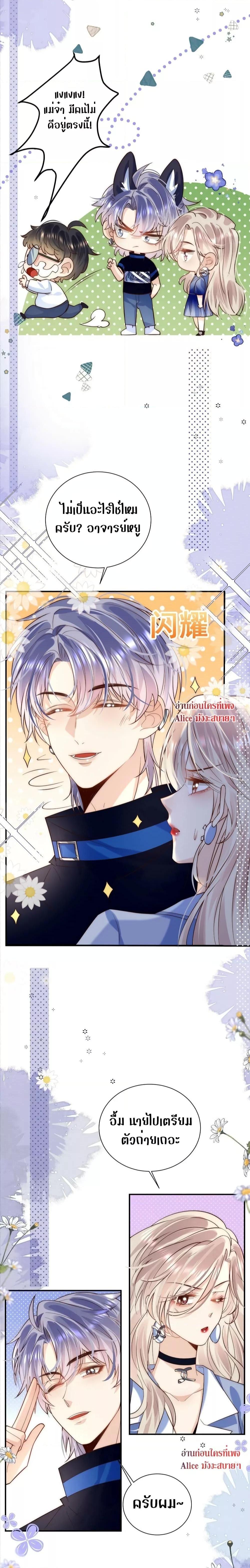 Manga-lc-com อ่านมังงะ อ่านการ์ตูน ออนไลน์ ฟรี She Was Teased By The Fishing Double – เธอถูกบัดดี้ยั่วซะงั้น! ตอนที่ 1 2 3 4 5 6 7 8 9 10 11 12 13 14 ฟรี ไม่มีโฆษณา Manga-lc - อ่าน มังงะ อ่าน การ์ตูน ออนไลน์ อ่านมังงะ ฟรี