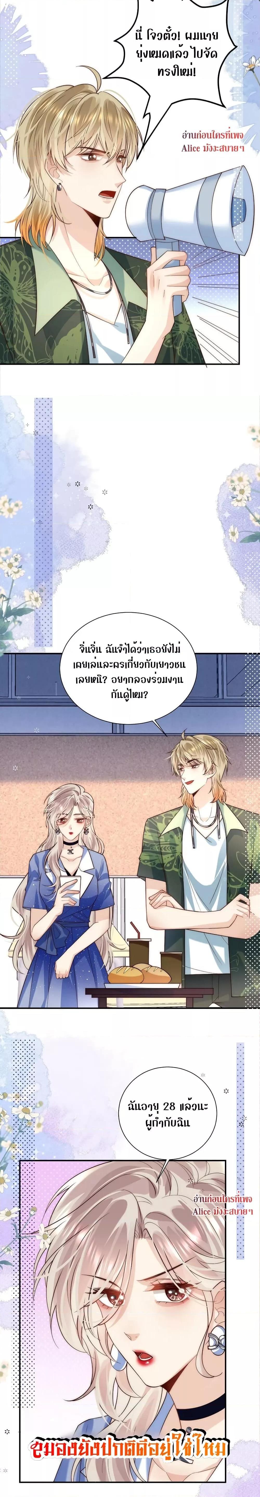 Manga-lc-com อ่านมังงะ อ่านการ์ตูน ออนไลน์ ฟรี She Was Teased By The Fishing Double – เธอถูกบัดดี้ยั่วซะงั้น! ตอนที่ 1 2 3 4 5 6 7 8 9 10 11 12 13 14 ฟรี ไม่มีโฆษณา Manga-lc - อ่าน มังงะ อ่าน การ์ตูน ออนไลน์ อ่านมังงะ ฟรี