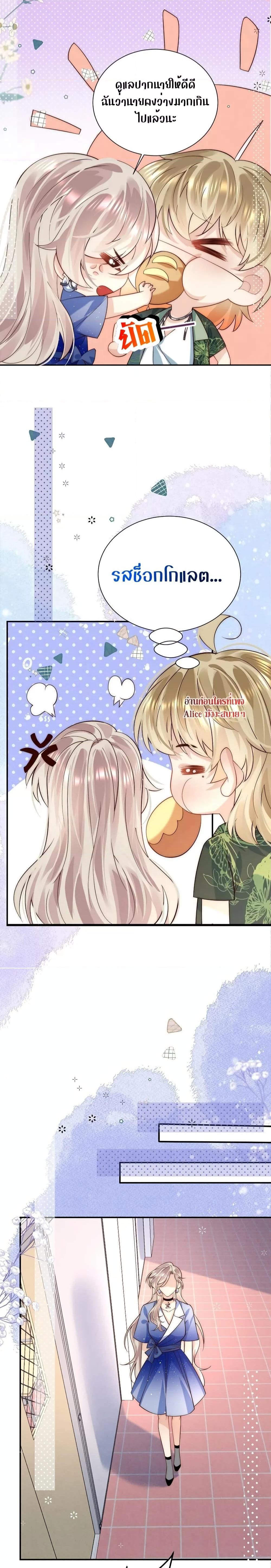 Manga-lc-com อ่านมังงะ อ่านการ์ตูน ออนไลน์ ฟรี She Was Teased By The Fishing Double – เธอถูกบัดดี้ยั่วซะงั้น! ตอนที่ 1 2 3 4 5 6 7 8 9 10 11 12 13 14 ฟรี ไม่มีโฆษณา Manga-lc - อ่าน มังงะ อ่าน การ์ตูน ออนไลน์ อ่านมังงะ ฟรี