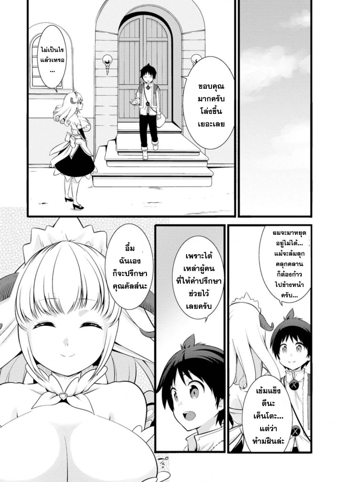 Manga-lc-com อ่านมังงะ อ่านการ์ตูน ออนไลน์ ฟรี Hazure Hantei kara Hajimatta Cheat Majutsushi Seikatsu ตอนที่ 1 2 3 4 5 6 7 8 9 10 11 12 13 14 ฟรี ไม่มีโฆษณา Manga-lc - อ่าน มังงะ อ่าน การ์ตูน ออนไลน์ อ่านมังงะ ฟรี