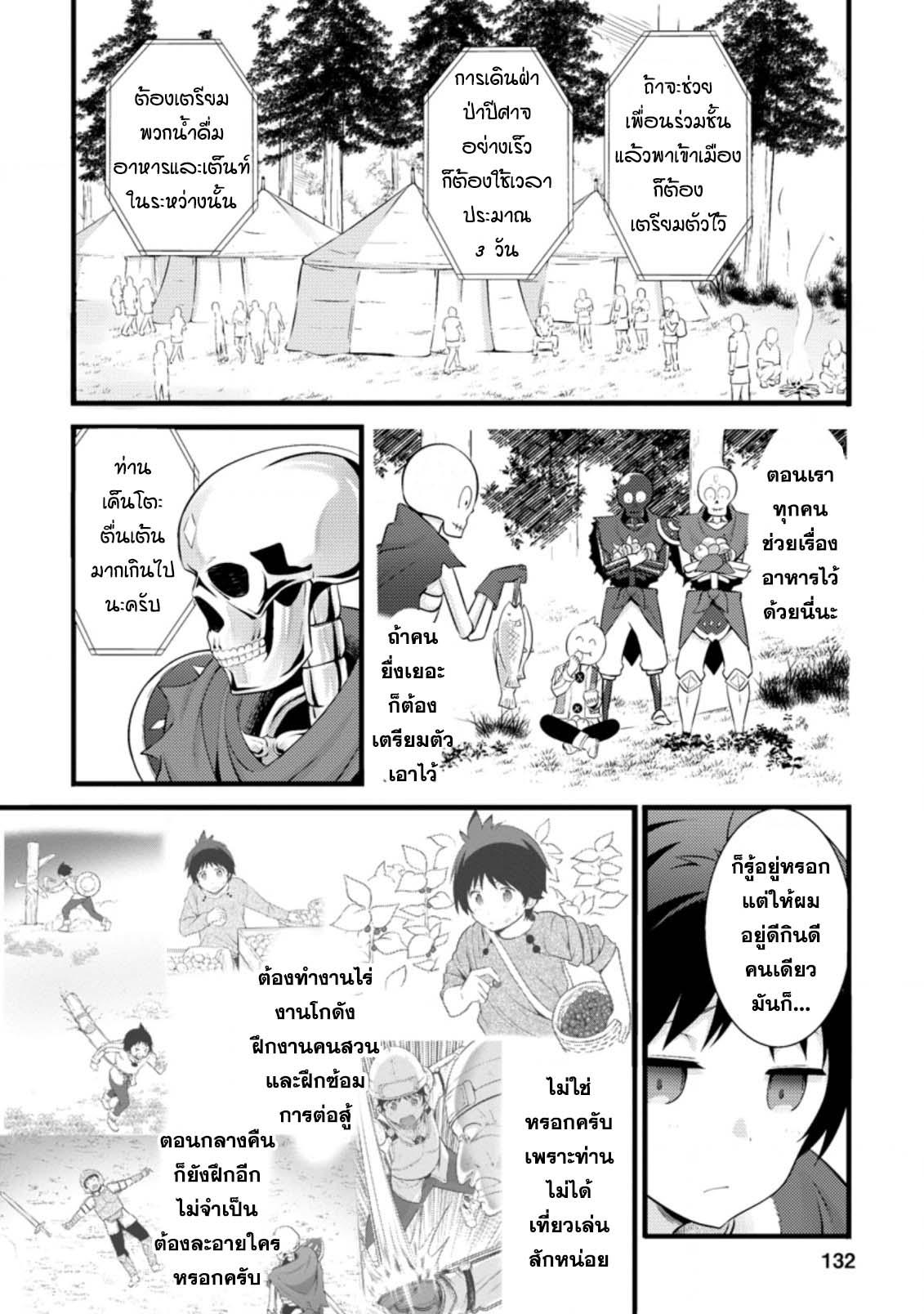 Manga-lc-com อ่านมังงะ อ่านการ์ตูน ออนไลน์ ฟรี Hazure Hantei kara Hajimatta Cheat Majutsushi Seikatsu ตอนที่ 1 2 3 4 5 6 7 8 9 10 11 12 13 14 ฟรี ไม่มีโฆษณา Manga-lc - อ่าน มังงะ อ่าน การ์ตูน ออนไลน์ อ่านมังงะ ฟรี