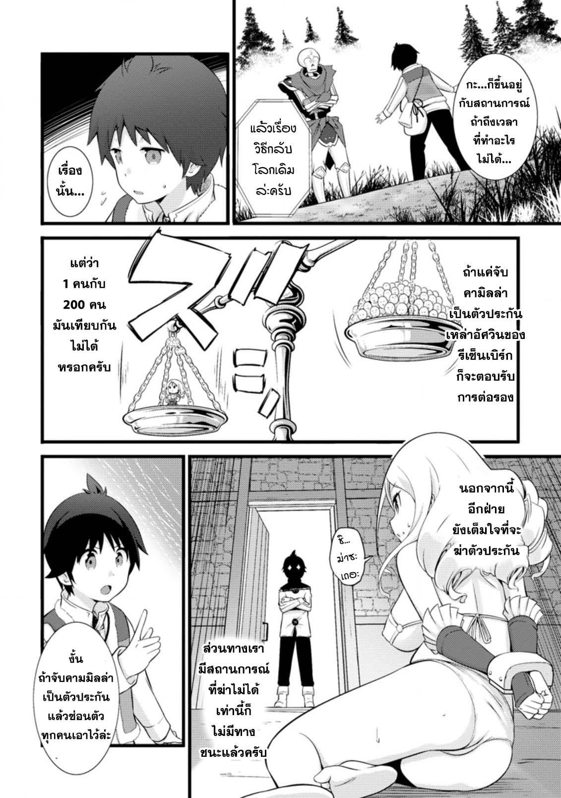 Manga-lc-com อ่านมังงะ อ่านการ์ตูน ออนไลน์ ฟรี Hazure Hantei kara Hajimatta Cheat Majutsushi Seikatsu ตอนที่ 1 2 3 4 5 6 7 8 9 10 11 12 13 14 ฟรี ไม่มีโฆษณา Manga-lc - อ่าน มังงะ อ่าน การ์ตูน ออนไลน์ อ่านมังงะ ฟรี