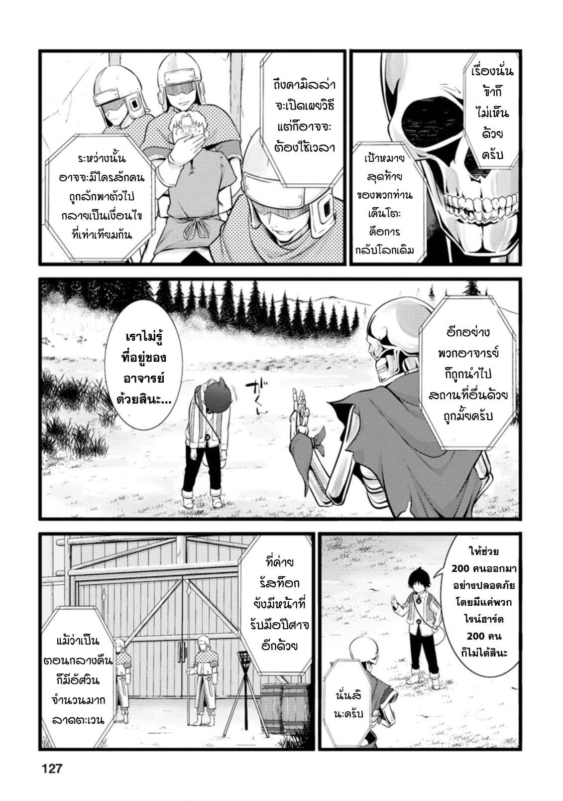 Manga-lc-com อ่านมังงะ อ่านการ์ตูน ออนไลน์ ฟรี Hazure Hantei kara Hajimatta Cheat Majutsushi Seikatsu ตอนที่ 1 2 3 4 5 6 7 8 9 10 11 12 13 14 ฟรี ไม่มีโฆษณา Manga-lc - อ่าน มังงะ อ่าน การ์ตูน ออนไลน์ อ่านมังงะ ฟรี