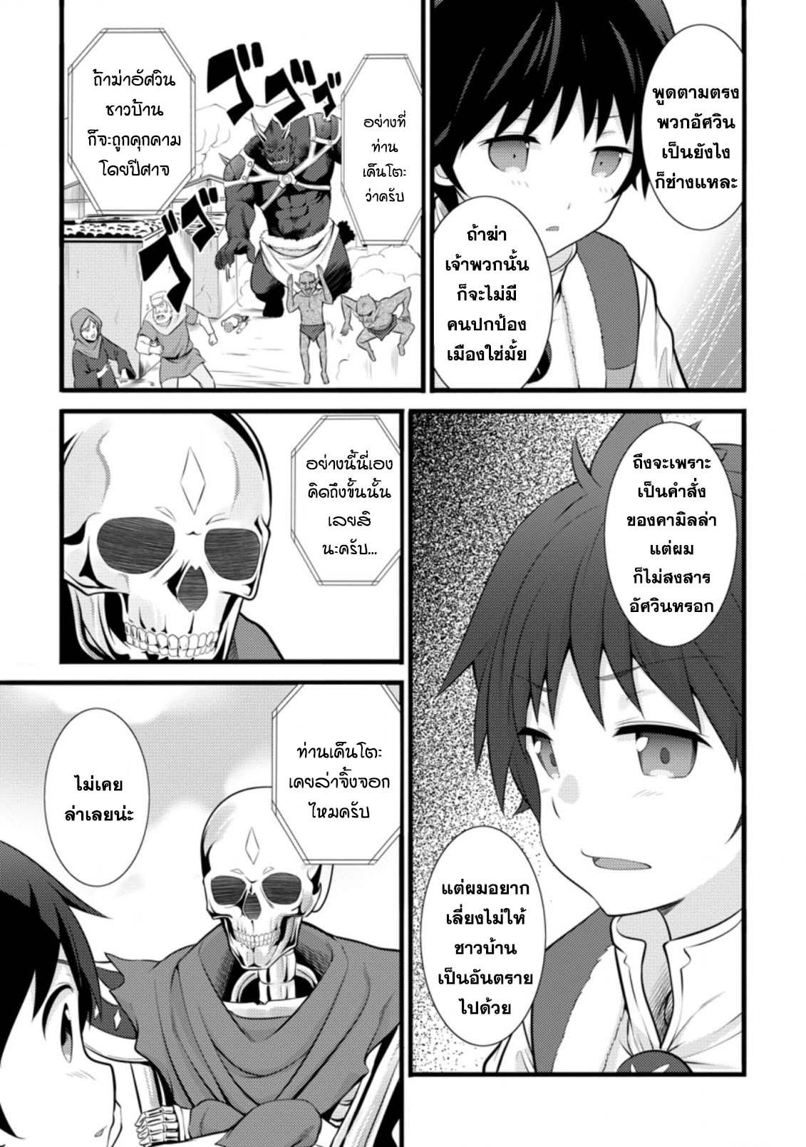 Manga-lc-com อ่านมังงะ อ่านการ์ตูน ออนไลน์ ฟรี Hazure Hantei kara Hajimatta Cheat Majutsushi Seikatsu ตอนที่ 1 2 3 4 5 6 7 8 9 10 11 12 13 14 ฟรี ไม่มีโฆษณา Manga-lc - อ่าน มังงะ อ่าน การ์ตูน ออนไลน์ อ่านมังงะ ฟรี