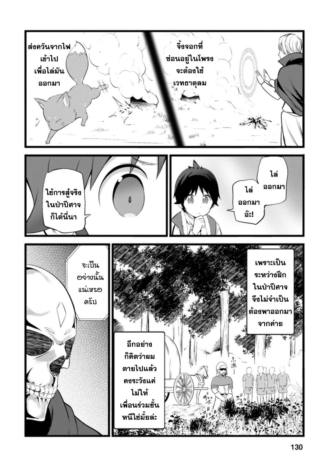 Manga-lc-com อ่านมังงะ อ่านการ์ตูน ออนไลน์ ฟรี Hazure Hantei kara Hajimatta Cheat Majutsushi Seikatsu ตอนที่ 1 2 3 4 5 6 7 8 9 10 11 12 13 14 ฟรี ไม่มีโฆษณา Manga-lc - อ่าน มังงะ อ่าน การ์ตูน ออนไลน์ อ่านมังงะ ฟรี