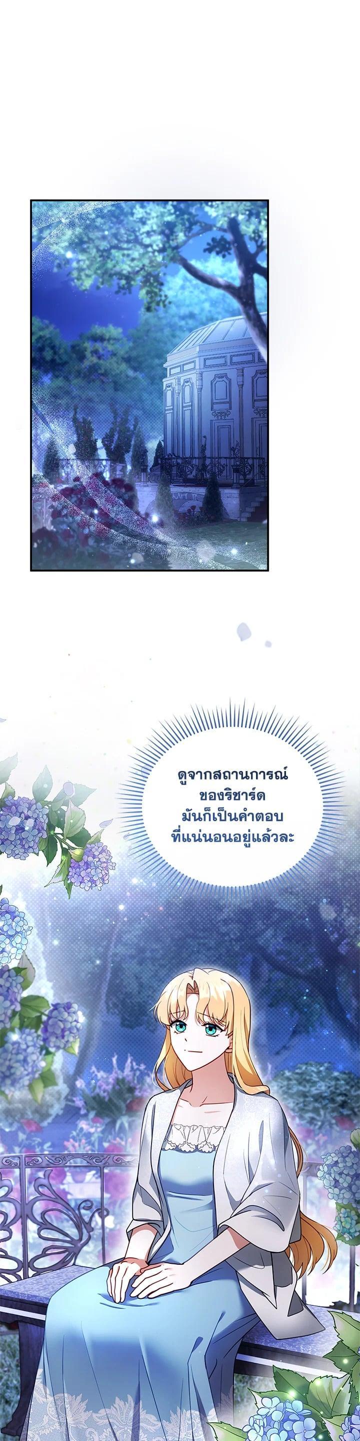 Manga-lc-com อ่านมังงะ อ่านการ์ตูน ออนไลน์ ฟรี I Plan to Divorce My Villain Husband but We Have A Child ตอนที่ 1 2 3 4 5 6 7 8 9 10 11 12 13 14 ฟรี ไม่มีโฆษณา Manga-lc - อ่าน มังงะ อ่าน การ์ตูน ออนไลน์ อ่านมังงะ ฟรี