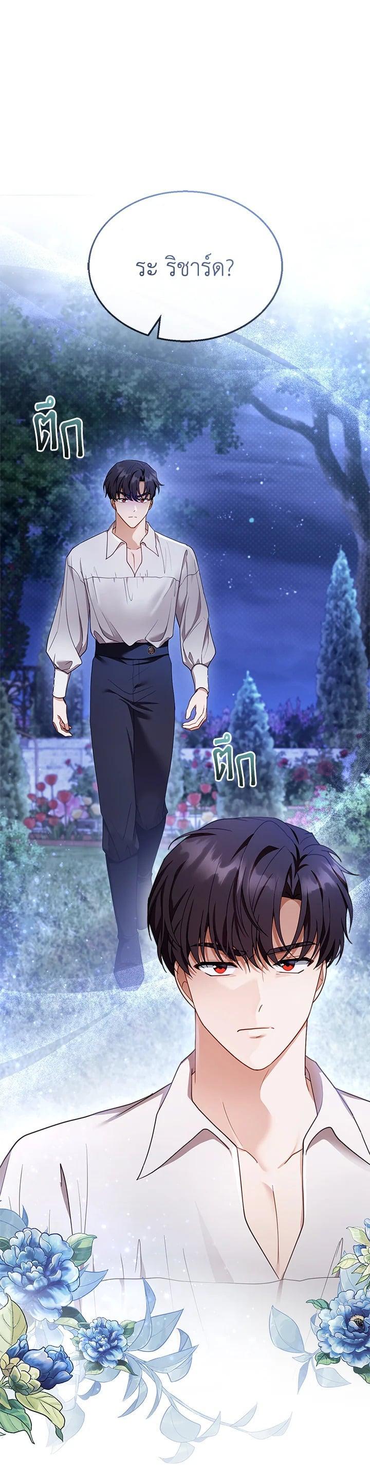 Manga-lc-com อ่านมังงะ อ่านการ์ตูน ออนไลน์ ฟรี I Plan to Divorce My Villain Husband but We Have A Child ตอนที่ 1 2 3 4 5 6 7 8 9 10 11 12 13 14 ฟรี ไม่มีโฆษณา Manga-lc - อ่าน มังงะ อ่าน การ์ตูน ออนไลน์ อ่านมังงะ ฟรี