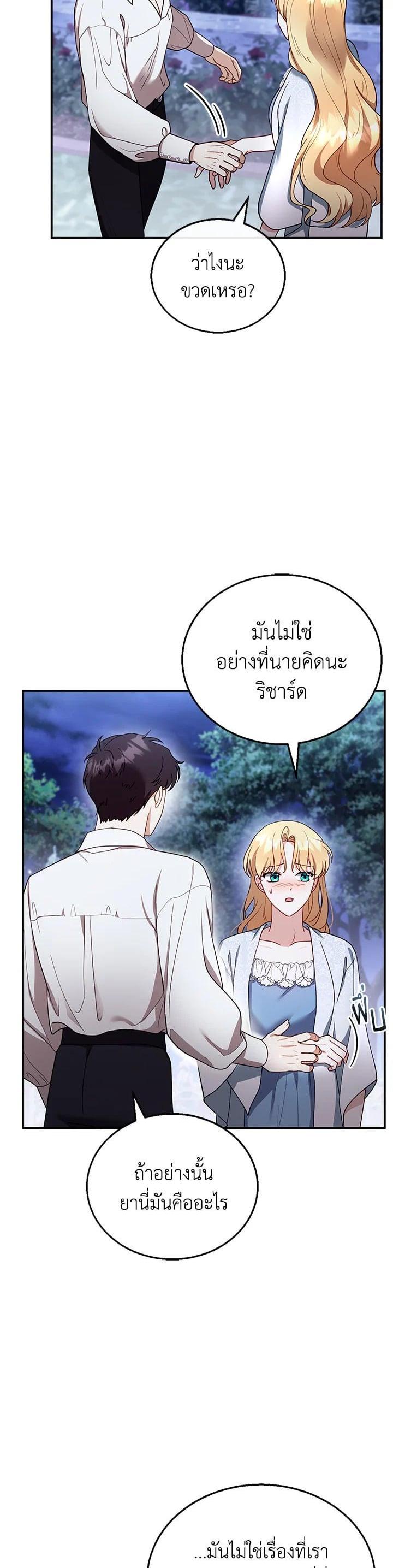 Manga-lc-com อ่านมังงะ อ่านการ์ตูน ออนไลน์ ฟรี I Plan to Divorce My Villain Husband but We Have A Child ตอนที่ 1 2 3 4 5 6 7 8 9 10 11 12 13 14 ฟรี ไม่มีโฆษณา Manga-lc - อ่าน มังงะ อ่าน การ์ตูน ออนไลน์ อ่านมังงะ ฟรี