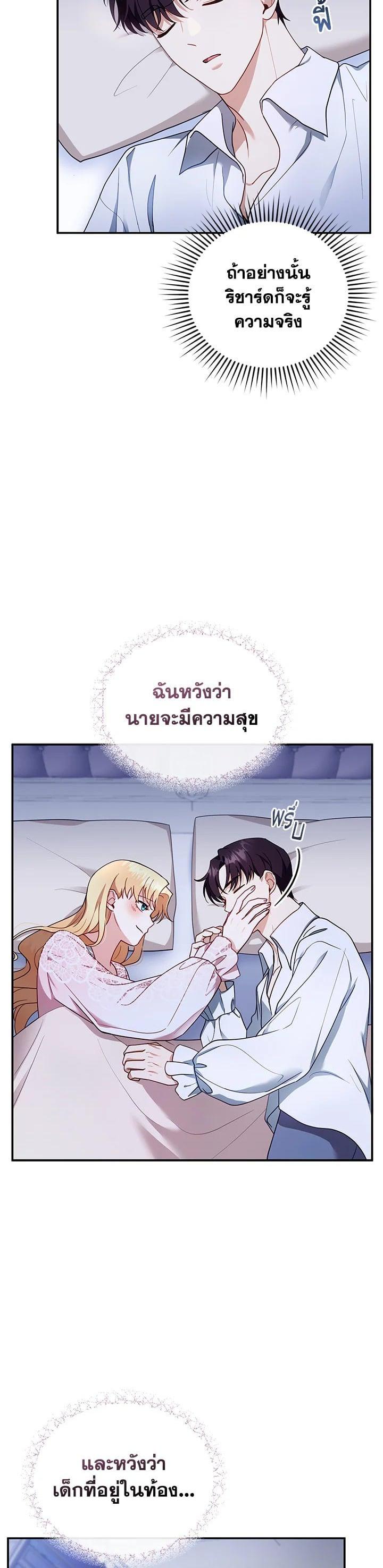 Manga-lc-com อ่านมังงะ อ่านการ์ตูน ออนไลน์ ฟรี I Plan to Divorce My Villain Husband but We Have A Child ตอนที่ 1 2 3 4 5 6 7 8 9 10 11 12 13 14 ฟรี ไม่มีโฆษณา Manga-lc - อ่าน มังงะ อ่าน การ์ตูน ออนไลน์ อ่านมังงะ ฟรี