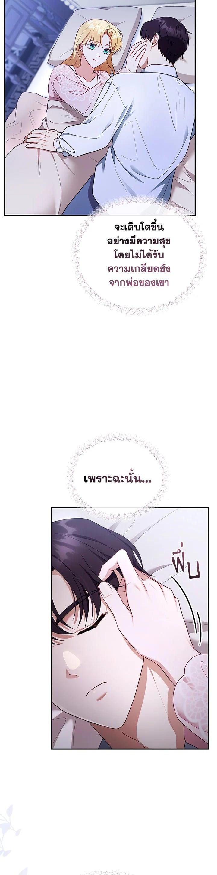 Manga-lc-com อ่านมังงะ อ่านการ์ตูน ออนไลน์ ฟรี I Plan to Divorce My Villain Husband but We Have A Child ตอนที่ 1 2 3 4 5 6 7 8 9 10 11 12 13 14 ฟรี ไม่มีโฆษณา Manga-lc - อ่าน มังงะ อ่าน การ์ตูน ออนไลน์ อ่านมังงะ ฟรี