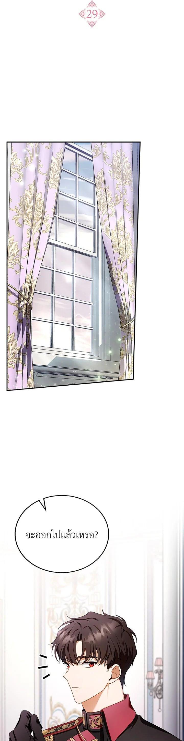 Manga-lc-com อ่านมังงะ อ่านการ์ตูน ออนไลน์ ฟรี I Plan to Divorce My Villain Husband but We Have A Child ตอนที่ 1 2 3 4 5 6 7 8 9 10 11 12 13 14 ฟรี ไม่มีโฆษณา Manga-lc - อ่าน มังงะ อ่าน การ์ตูน ออนไลน์ อ่านมังงะ ฟรี