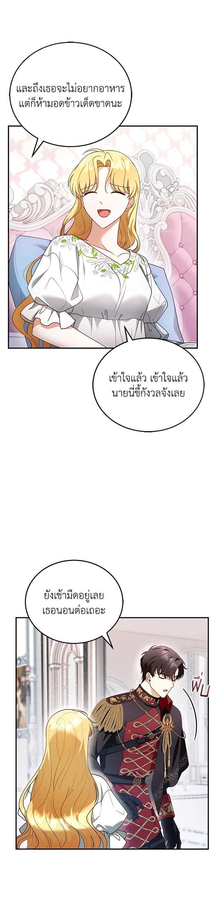 Manga-lc-com อ่านมังงะ อ่านการ์ตูน ออนไลน์ ฟรี I Plan to Divorce My Villain Husband but We Have A Child ตอนที่ 1 2 3 4 5 6 7 8 9 10 11 12 13 14 ฟรี ไม่มีโฆษณา Manga-lc - อ่าน มังงะ อ่าน การ์ตูน ออนไลน์ อ่านมังงะ ฟรี