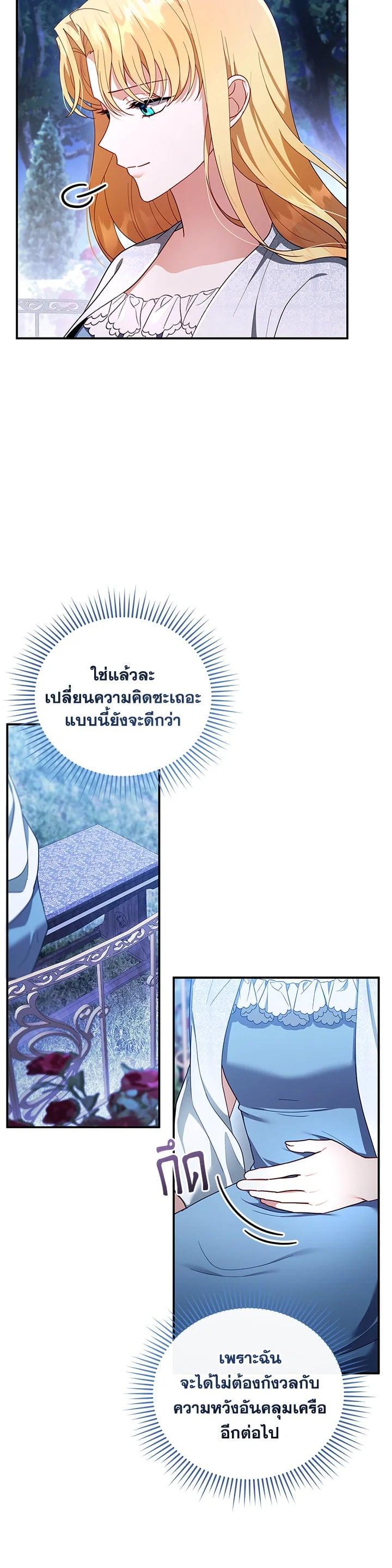 Manga-lc-com อ่านมังงะ อ่านการ์ตูน ออนไลน์ ฟรี I Plan to Divorce My Villain Husband but We Have A Child ตอนที่ 1 2 3 4 5 6 7 8 9 10 11 12 13 14 ฟรี ไม่มีโฆษณา Manga-lc - อ่าน มังงะ อ่าน การ์ตูน ออนไลน์ อ่านมังงะ ฟรี