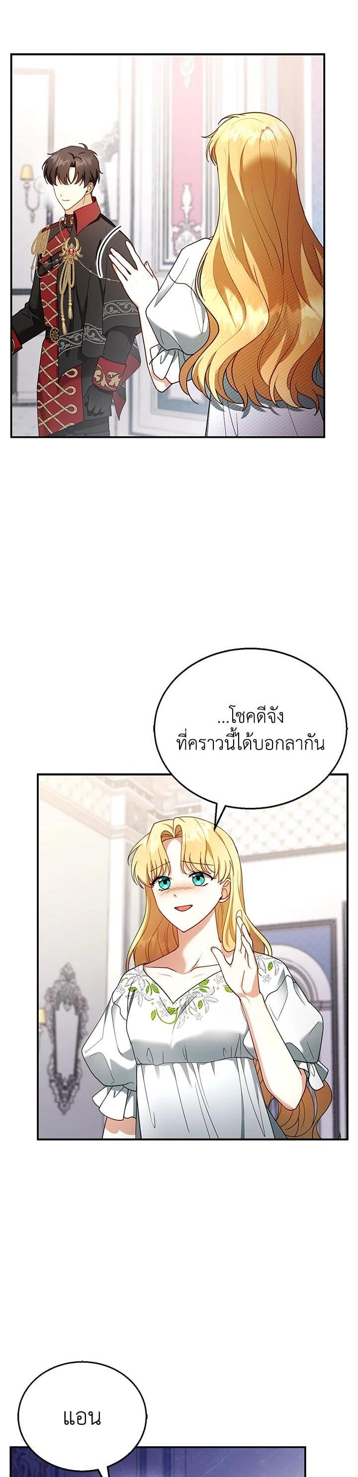 Manga-lc-com อ่านมังงะ อ่านการ์ตูน ออนไลน์ ฟรี I Plan to Divorce My Villain Husband but We Have A Child ตอนที่ 1 2 3 4 5 6 7 8 9 10 11 12 13 14 ฟรี ไม่มีโฆษณา Manga-lc - อ่าน มังงะ อ่าน การ์ตูน ออนไลน์ อ่านมังงะ ฟรี