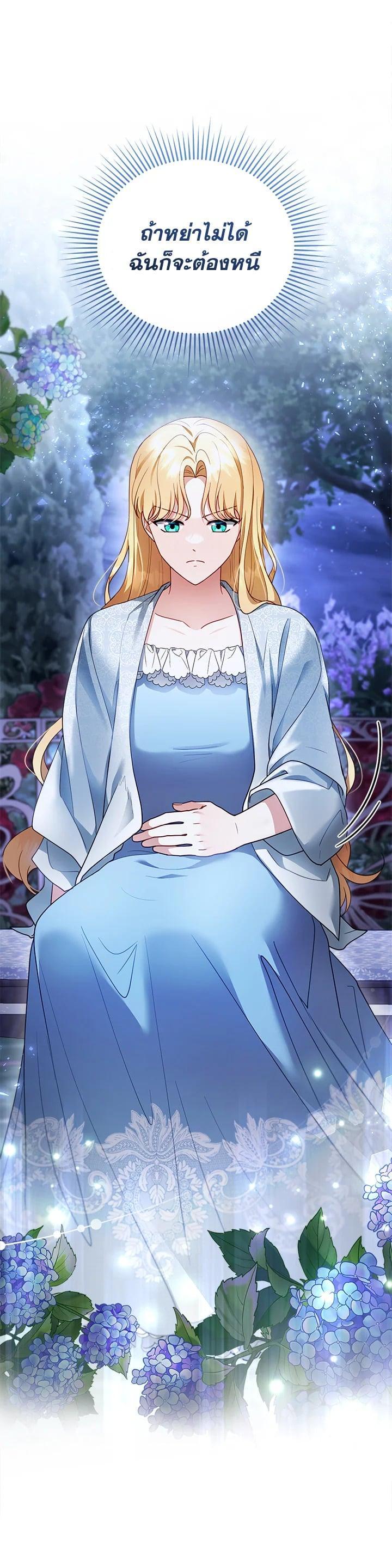 Manga-lc-com อ่านมังงะ อ่านการ์ตูน ออนไลน์ ฟรี I Plan to Divorce My Villain Husband but We Have A Child ตอนที่ 1 2 3 4 5 6 7 8 9 10 11 12 13 14 ฟรี ไม่มีโฆษณา Manga-lc - อ่าน มังงะ อ่าน การ์ตูน ออนไลน์ อ่านมังงะ ฟรี