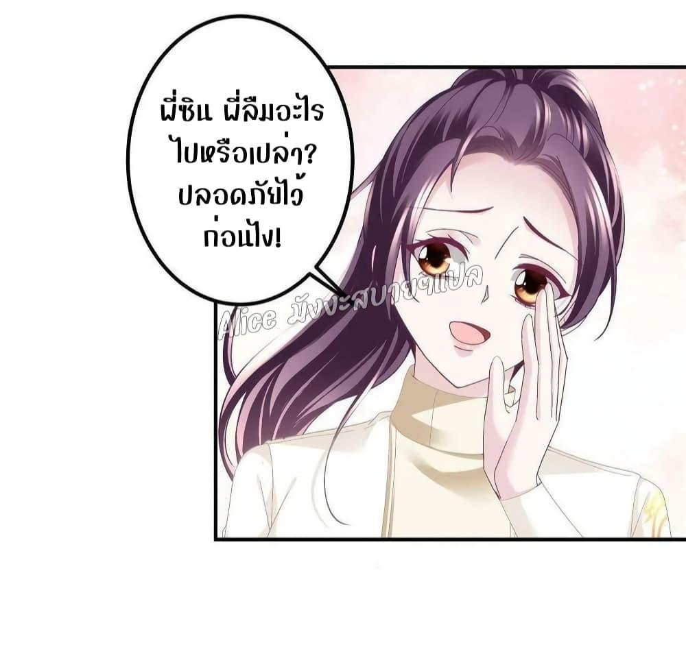 Manga-lc-com อ่านมังงะ อ่านการ์ตูน ออนไลน์ ฟรี The Brother’s Honey is Back! ตอนที่ 1 2 3 4 5 6 7 8 9 10 11 12 13 14 ฟรี ไม่มีโฆษณา Manga-lc - อ่าน มังงะ อ่าน การ์ตูน ออนไลน์ อ่านมังงะ ฟรี