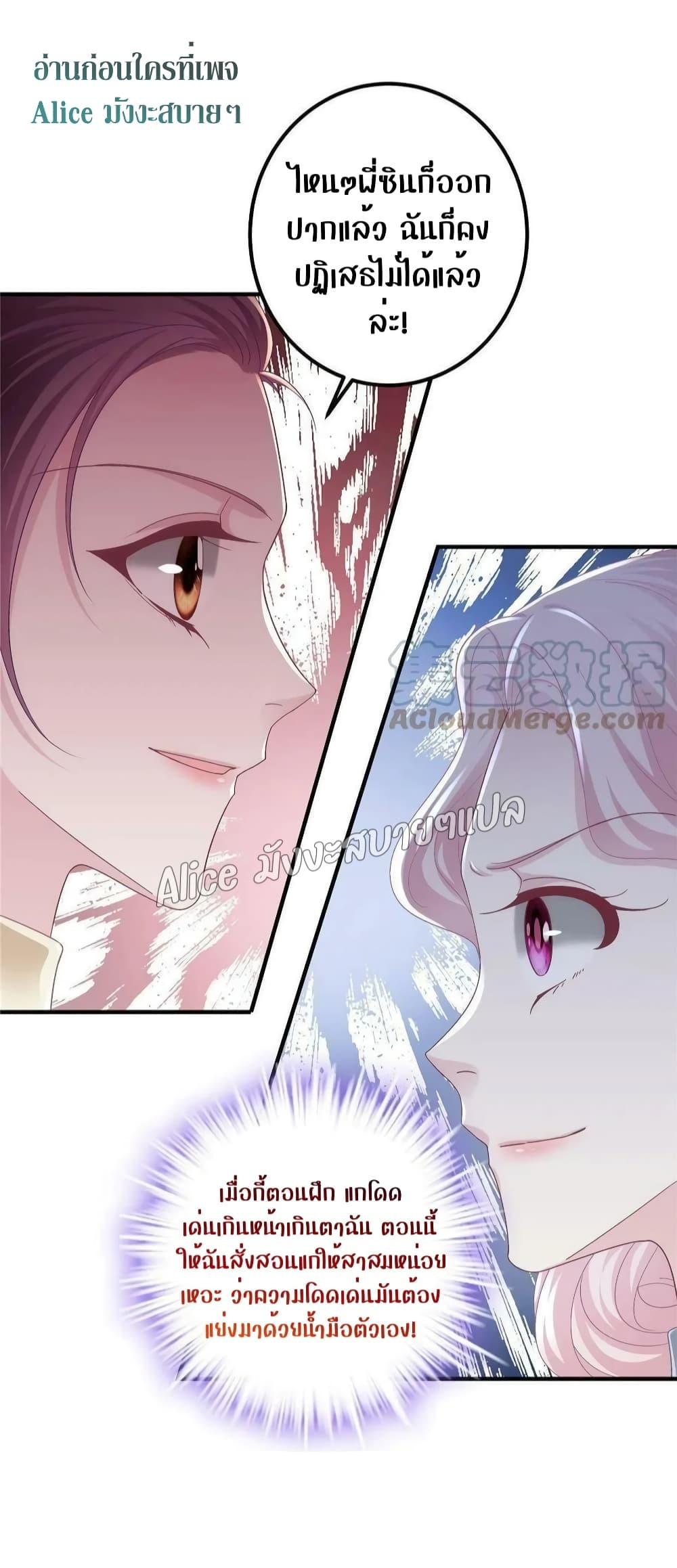 Manga-lc-com อ่านมังงะ อ่านการ์ตูน ออนไลน์ ฟรี The Brother’s Honey is Back! ตอนที่ 1 2 3 4 5 6 7 8 9 10 11 12 13 14 ฟรี ไม่มีโฆษณา Manga-lc - อ่าน มังงะ อ่าน การ์ตูน ออนไลน์ อ่านมังงะ ฟรี