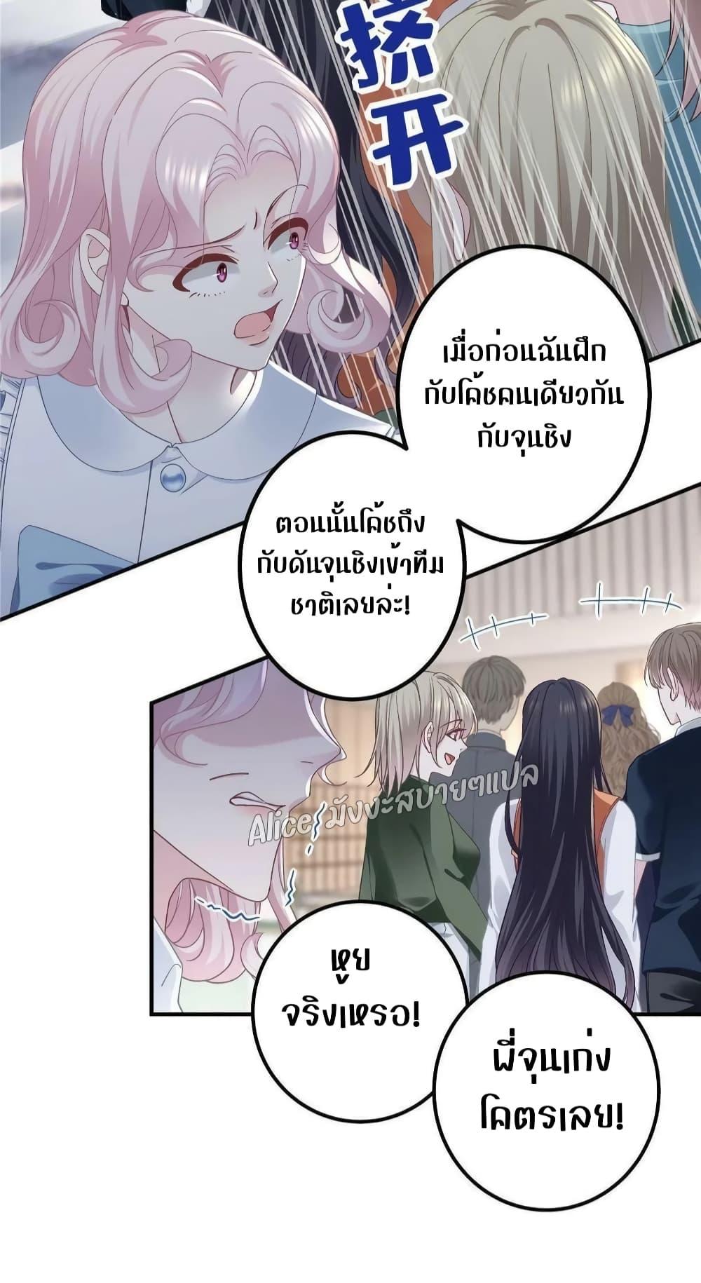 Manga-lc-com อ่านมังงะ อ่านการ์ตูน ออนไลน์ ฟรี The Brother’s Honey is Back! ตอนที่ 1 2 3 4 5 6 7 8 9 10 11 12 13 14 ฟรี ไม่มีโฆษณา Manga-lc - อ่าน มังงะ อ่าน การ์ตูน ออนไลน์ อ่านมังงะ ฟรี