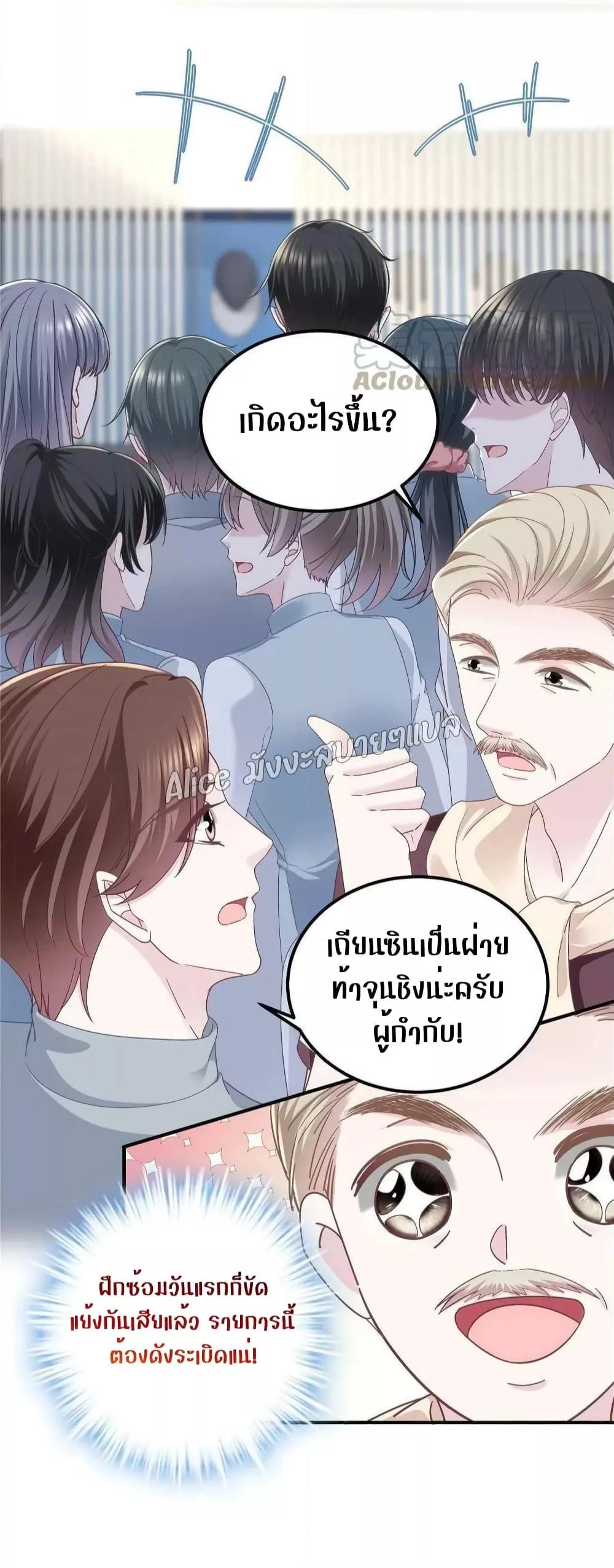 Manga-lc-com อ่านมังงะ อ่านการ์ตูน ออนไลน์ ฟรี The Brother’s Honey is Back! ตอนที่ 1 2 3 4 5 6 7 8 9 10 11 12 13 14 ฟรี ไม่มีโฆษณา Manga-lc - อ่าน มังงะ อ่าน การ์ตูน ออนไลน์ อ่านมังงะ ฟรี