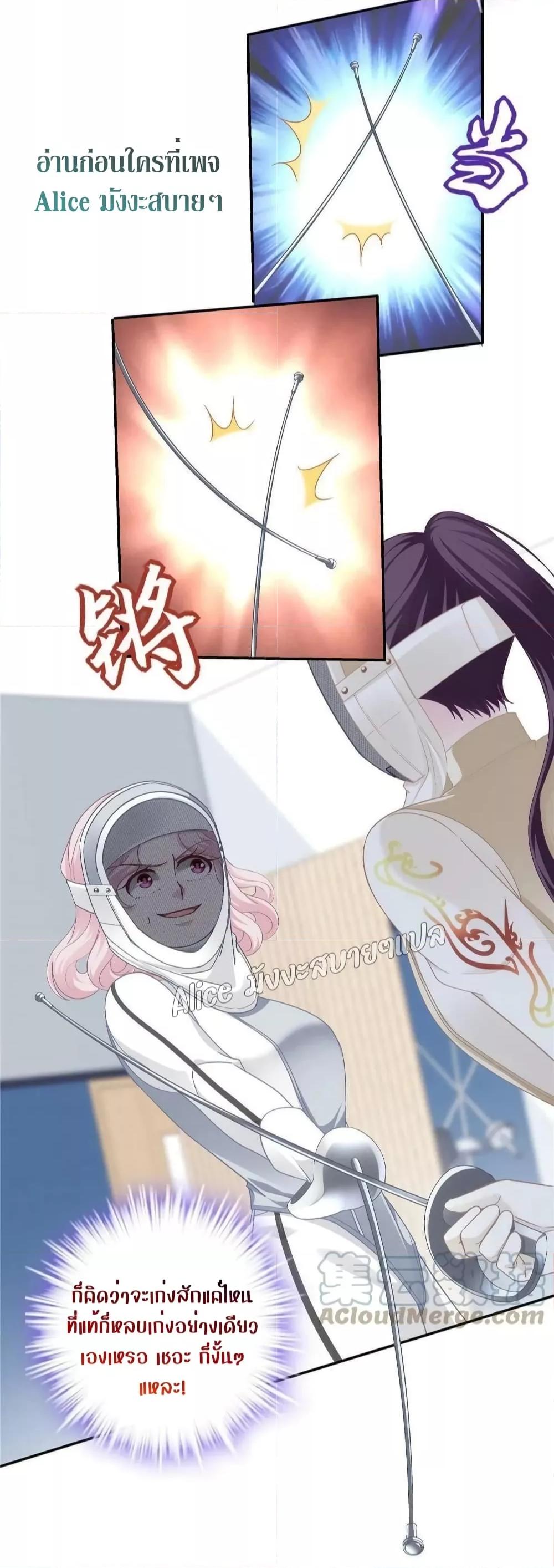 Manga-lc-com อ่านมังงะ อ่านการ์ตูน ออนไลน์ ฟรี The Brother’s Honey is Back! ตอนที่ 1 2 3 4 5 6 7 8 9 10 11 12 13 14 ฟรี ไม่มีโฆษณา Manga-lc - อ่าน มังงะ อ่าน การ์ตูน ออนไลน์ อ่านมังงะ ฟรี