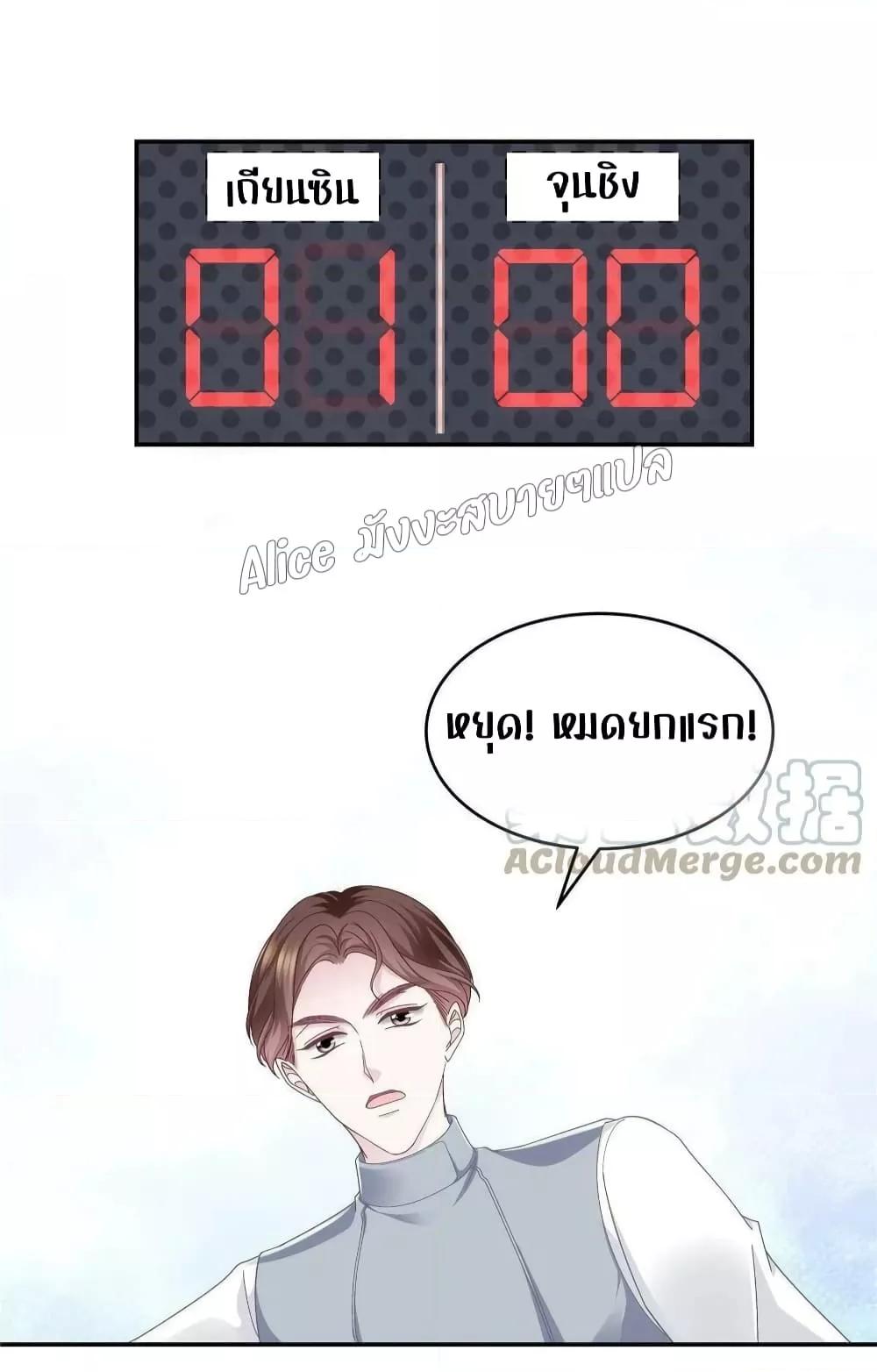 Manga-lc-com อ่านมังงะ อ่านการ์ตูน ออนไลน์ ฟรี The Brother’s Honey is Back! ตอนที่ 1 2 3 4 5 6 7 8 9 10 11 12 13 14 ฟรี ไม่มีโฆษณา Manga-lc - อ่าน มังงะ อ่าน การ์ตูน ออนไลน์ อ่านมังงะ ฟรี