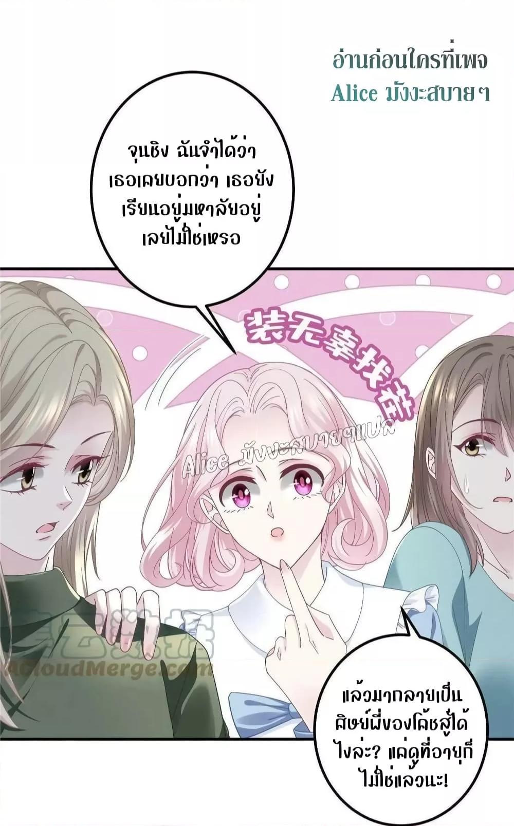 Manga-lc-com อ่านมังงะ อ่านการ์ตูน ออนไลน์ ฟรี The Brother’s Honey is Back! ตอนที่ 1 2 3 4 5 6 7 8 9 10 11 12 13 14 ฟรี ไม่มีโฆษณา Manga-lc - อ่าน มังงะ อ่าน การ์ตูน ออนไลน์ อ่านมังงะ ฟรี