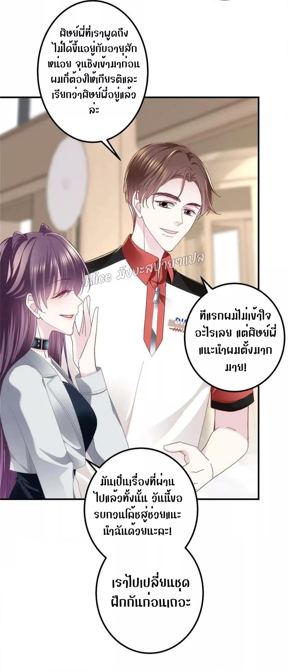 Manga-lc-com อ่านมังงะ อ่านการ์ตูน ออนไลน์ ฟรี The Brother’s Honey is Back! ตอนที่ 1 2 3 4 5 6 7 8 9 10 11 12 13 14 ฟรี ไม่มีโฆษณา Manga-lc - อ่าน มังงะ อ่าน การ์ตูน ออนไลน์ อ่านมังงะ ฟรี