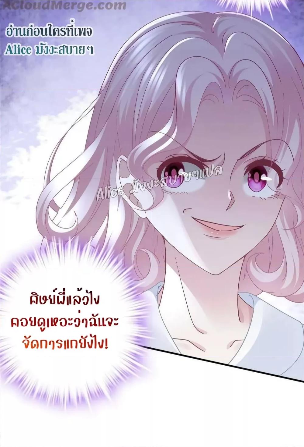 Manga-lc-com อ่านมังงะ อ่านการ์ตูน ออนไลน์ ฟรี The Brother’s Honey is Back! ตอนที่ 1 2 3 4 5 6 7 8 9 10 11 12 13 14 ฟรี ไม่มีโฆษณา Manga-lc - อ่าน มังงะ อ่าน การ์ตูน ออนไลน์ อ่านมังงะ ฟรี